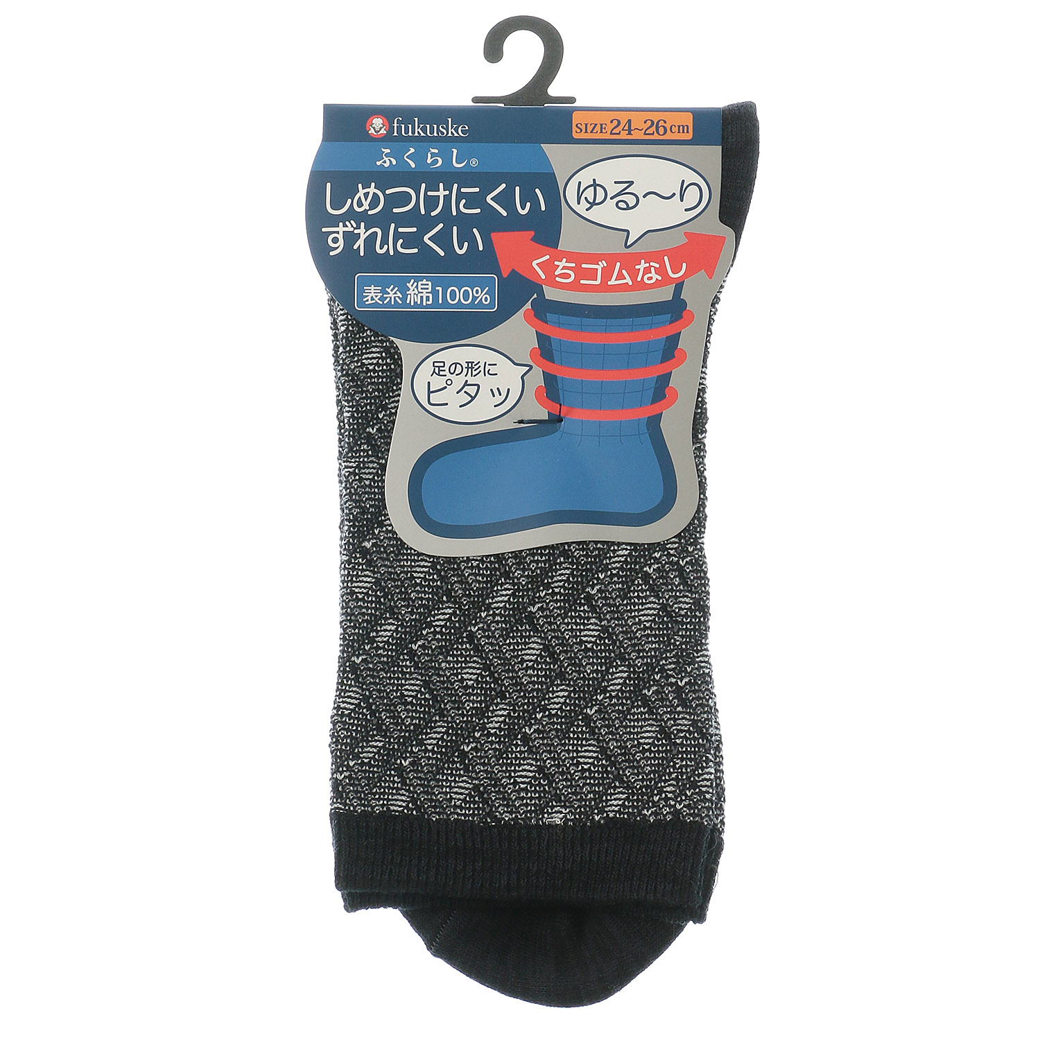 福助 メンズふくらしジャガード クルー丈 抗菌防臭 - 画像2