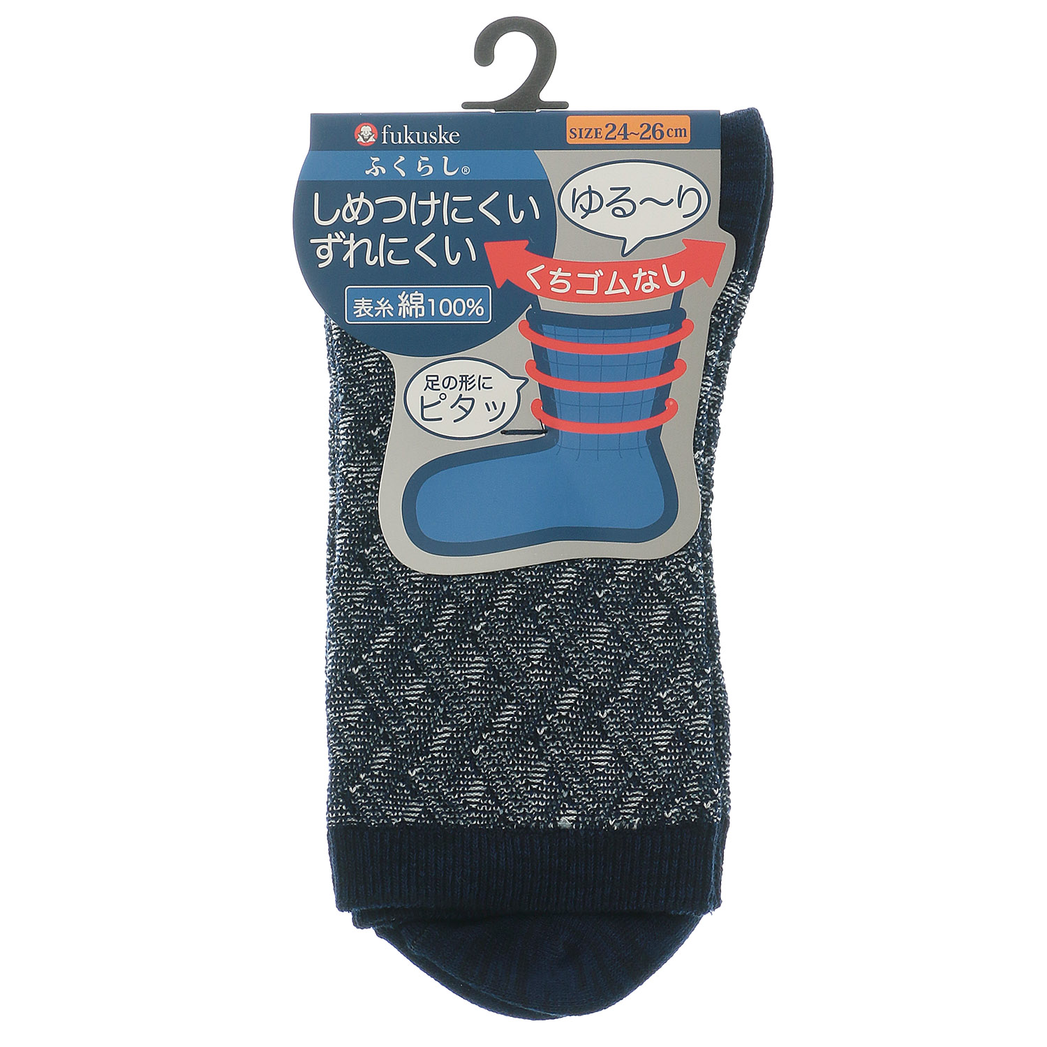 福助 メンズふくらしジャガード クルー丈 抗菌防臭 - 画像5