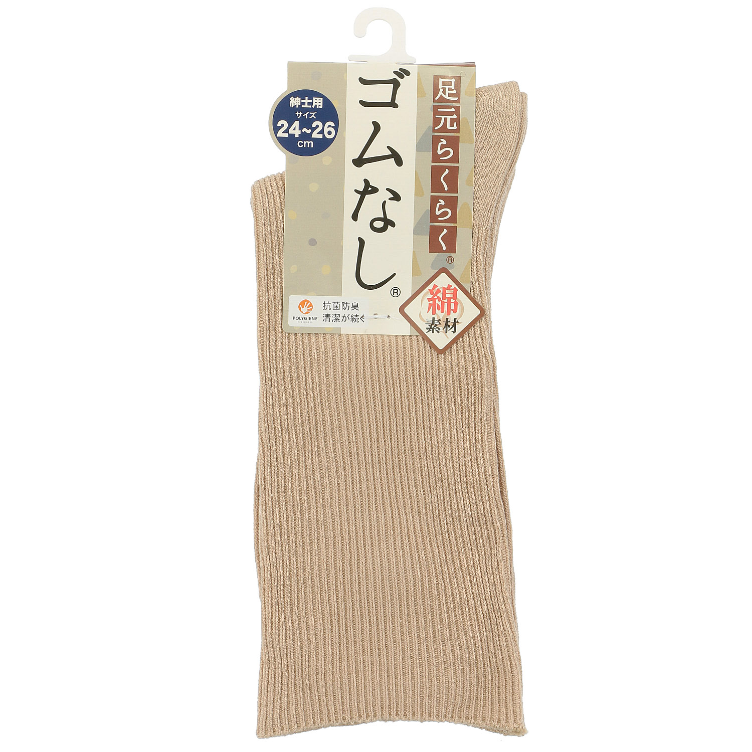 ゴムなし リブソックス 24－26cm - 画像4