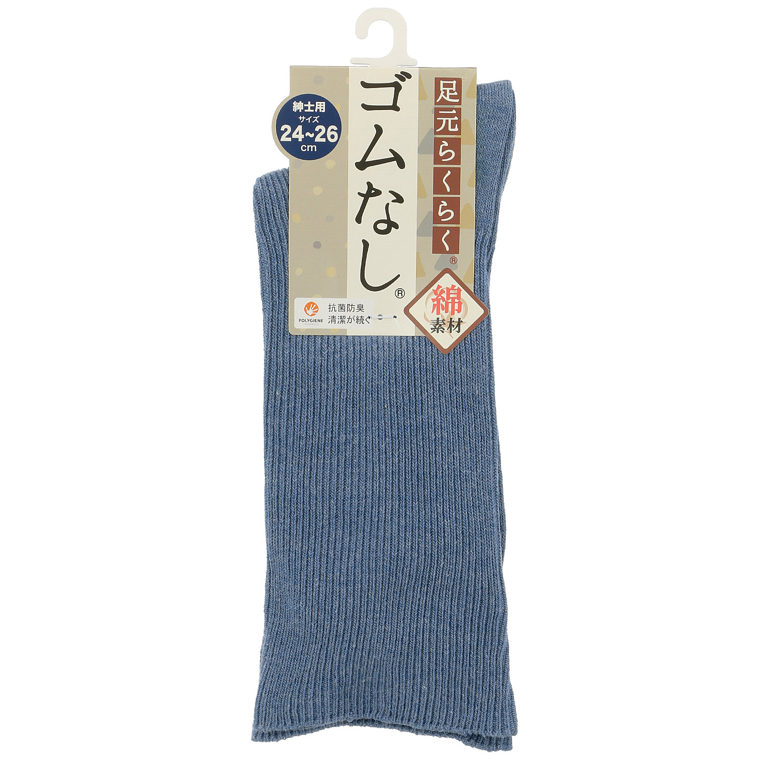 ゴムなし リブソックス 24－26cm - 画像5