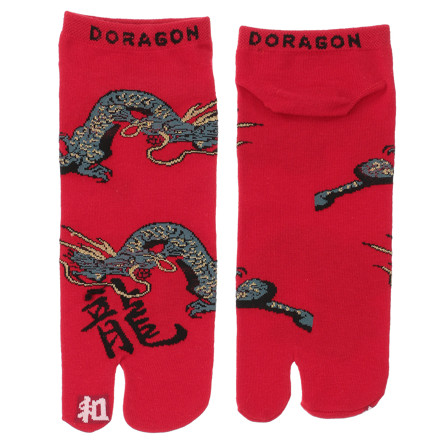 和柄足袋 龍 - 画像2