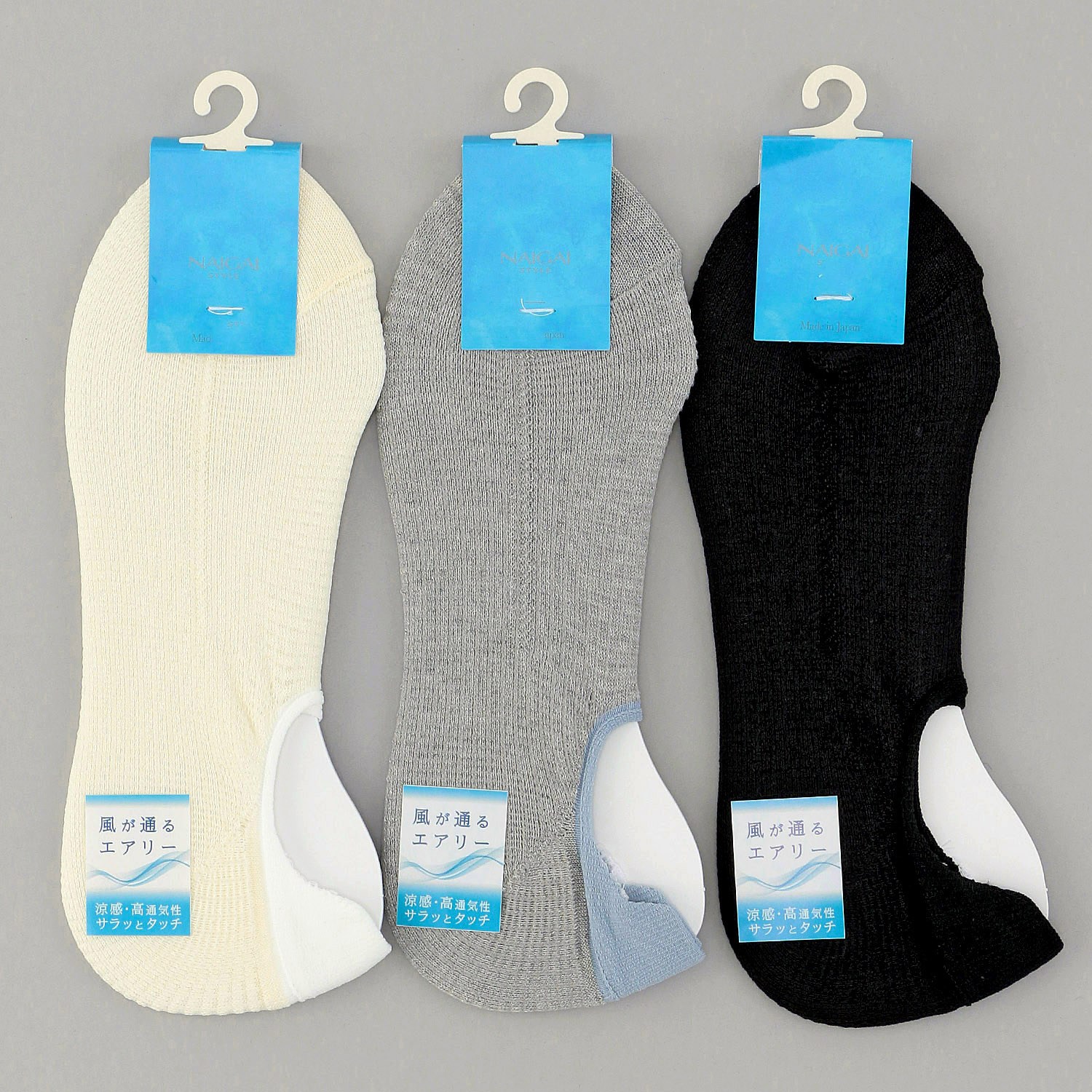 エアリーショートソックス 紳士 - 画像1