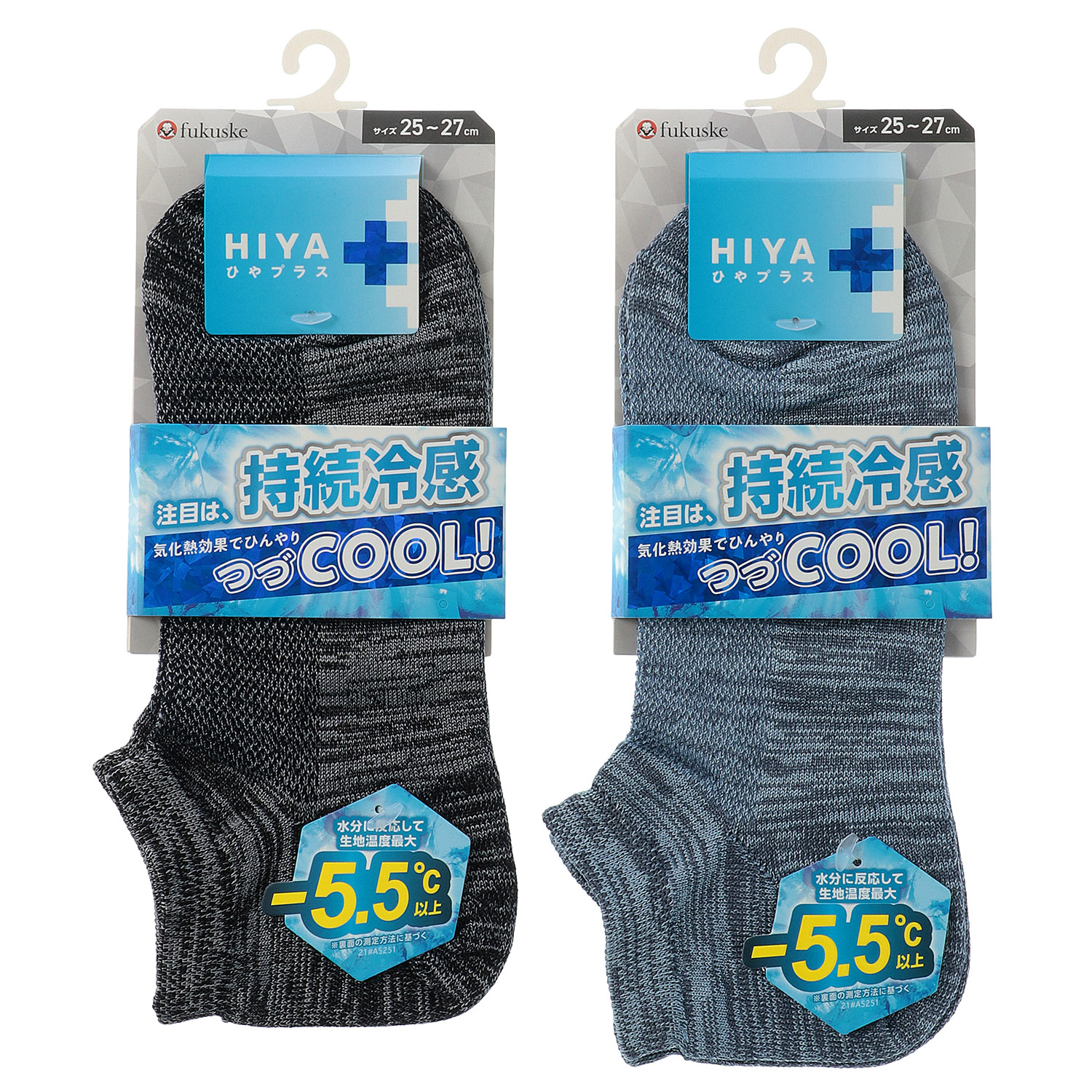 HIYA＋（ひやプラス）甲メッシュ ショート丈 紳士ソックス