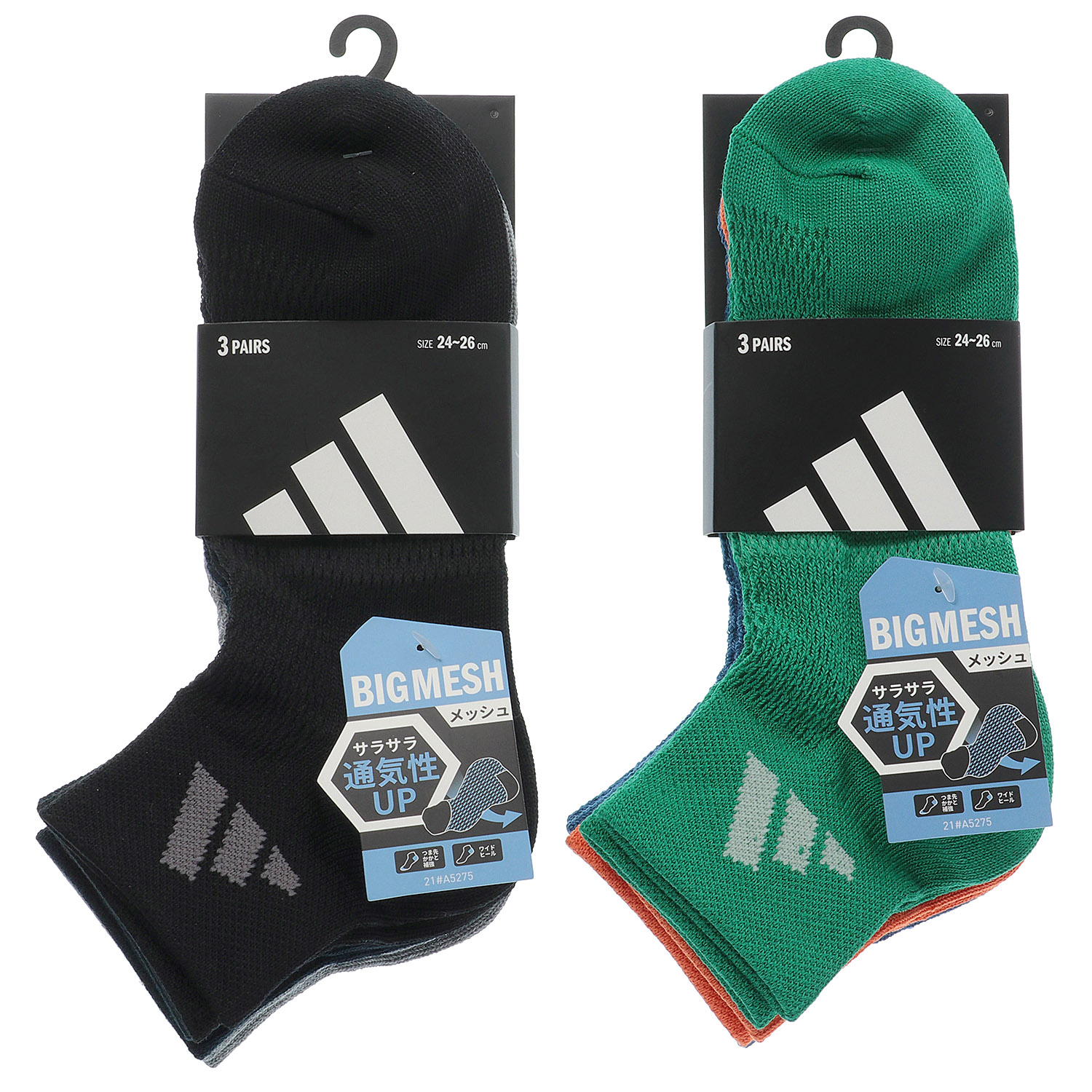 adidas ビッグメッシュショート丈ソックス3P 紳士 - 画像1