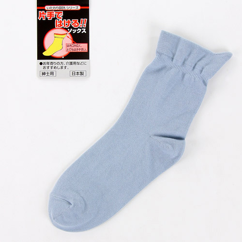 紳士 片手ではけるソックス - 画像6