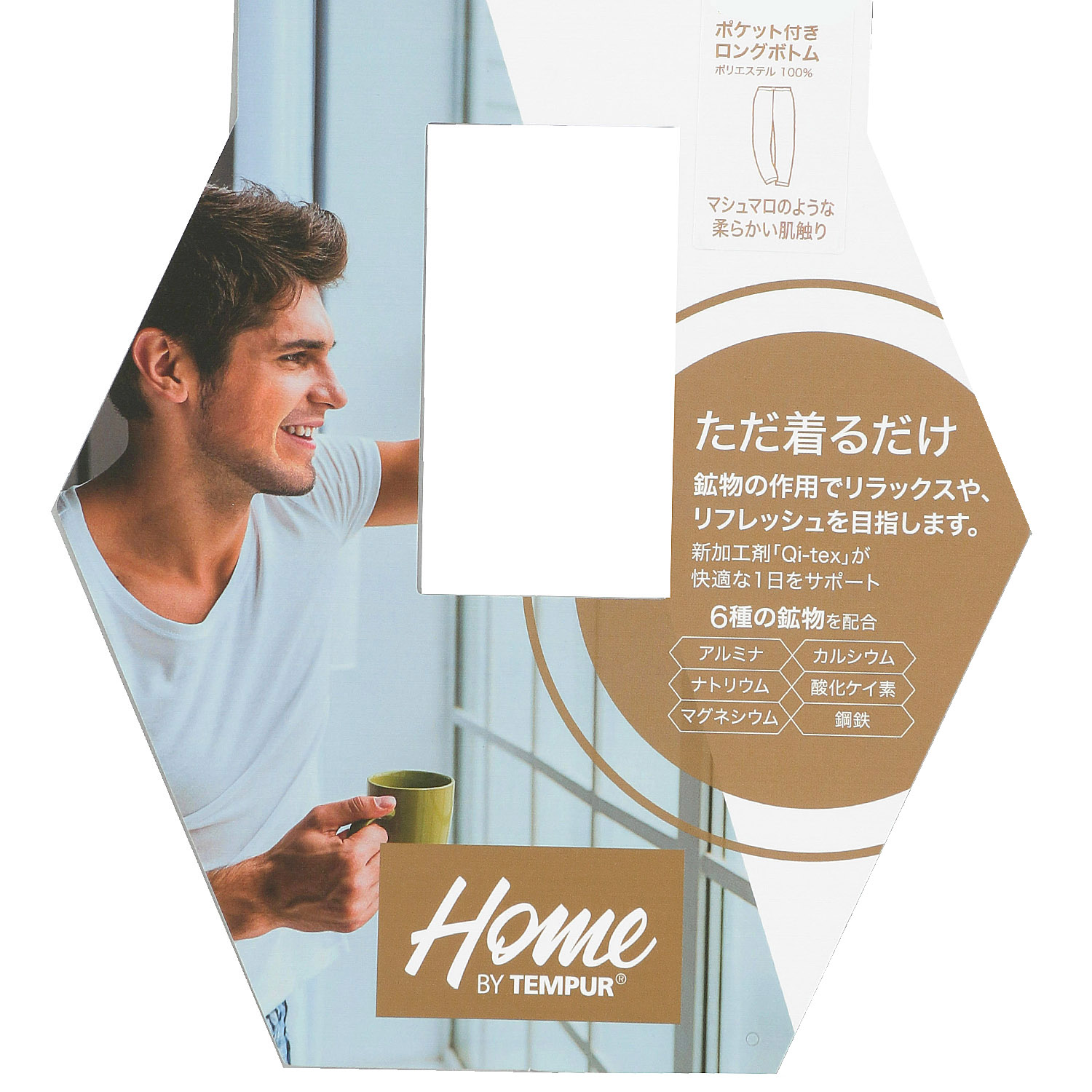 HOME BY TEMPUR 紳士 バックポケット付パンツ - 画像8