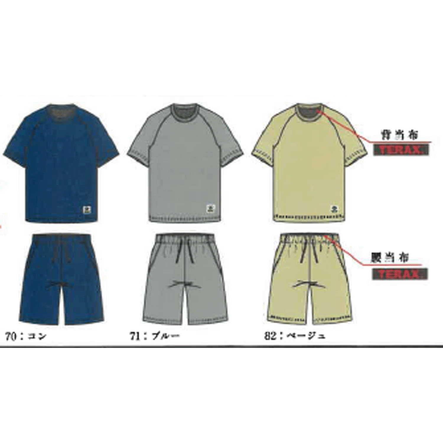 【26ss先行受注】血行促進ルームウエア 冷感鹿の子 男女兼用