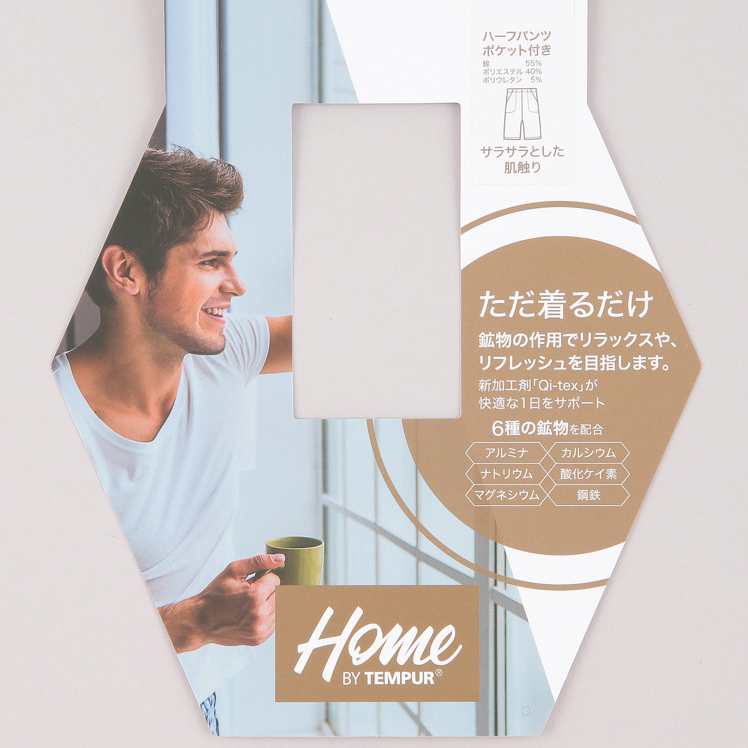 HOME BY TEMPUR 紳士 ハーフパンツ カノコ千鳥格子 - 画像6