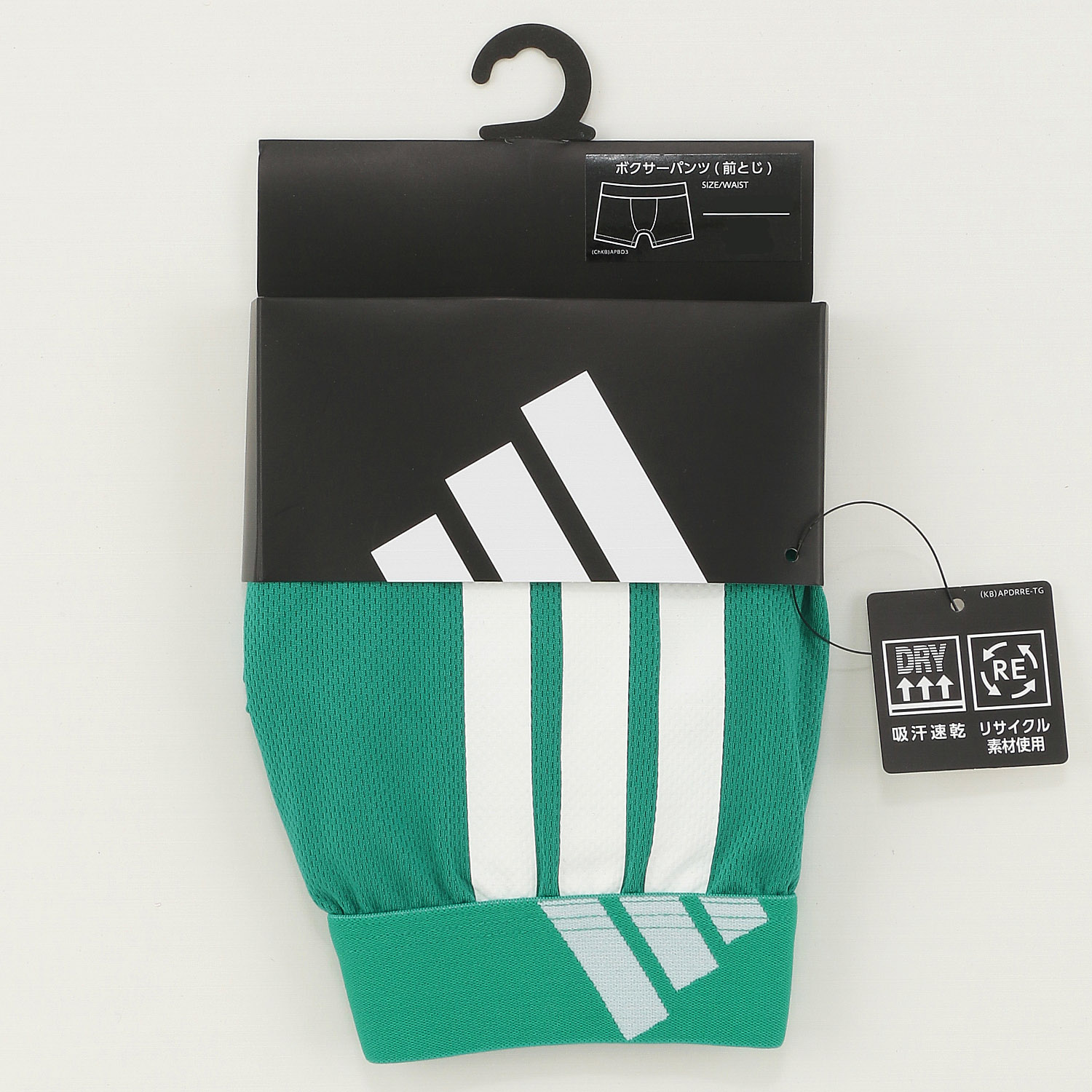 adidas ボクサーブリーフ（前とじ） - 画像4