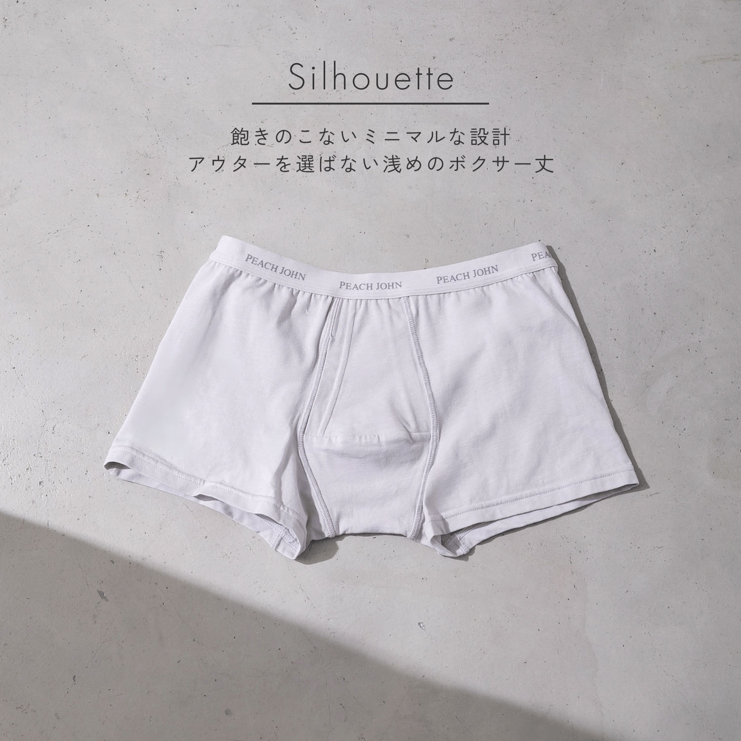 【予約可能品】PEACH JOHN×LECIEN メンズボクサーパンツ - 画像2