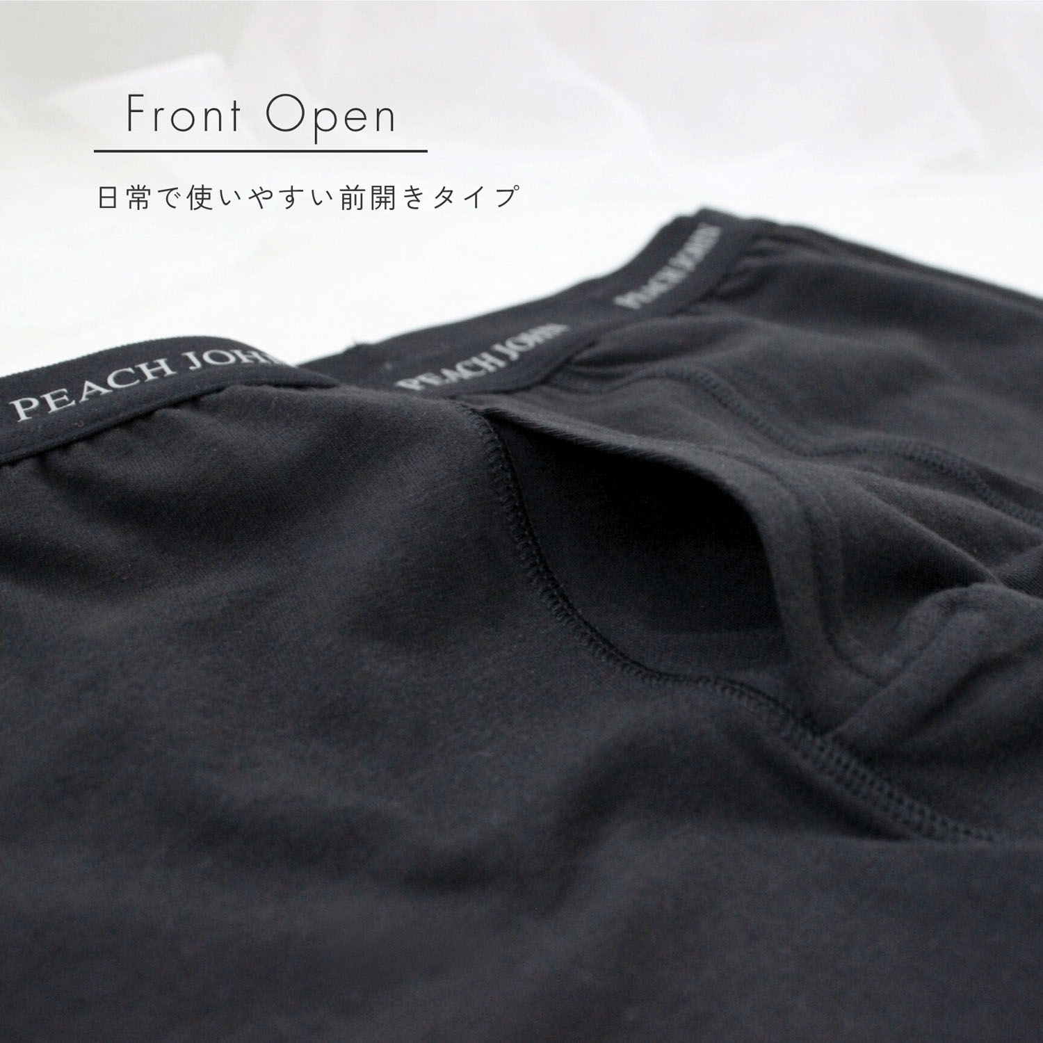 【予約可能品】PEACH JOHN×LECIEN メンズボクサーパンツ - 画像4