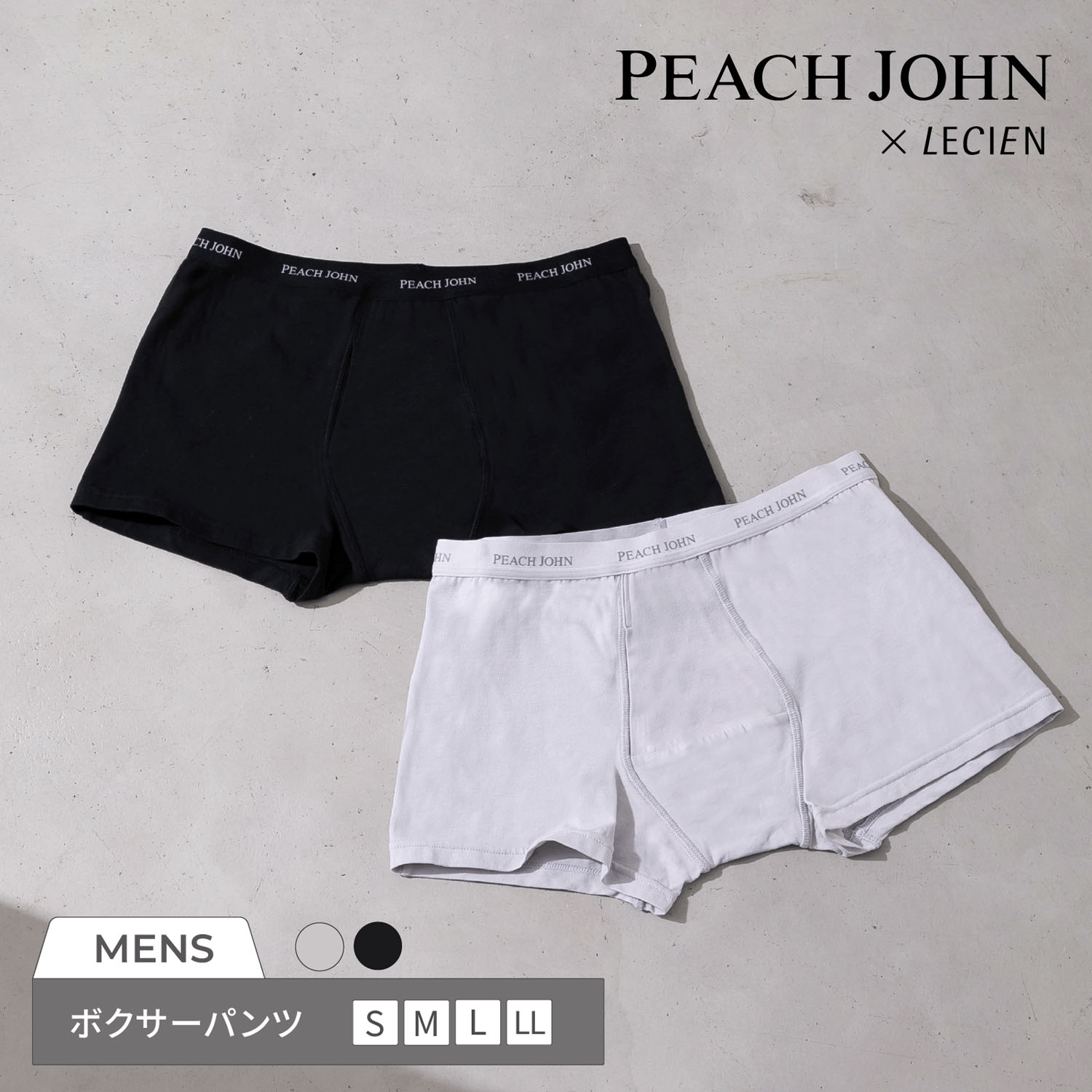【予約可能品】PEACH JOHN×LECIEN メンズボクサーパンツ - 画像1