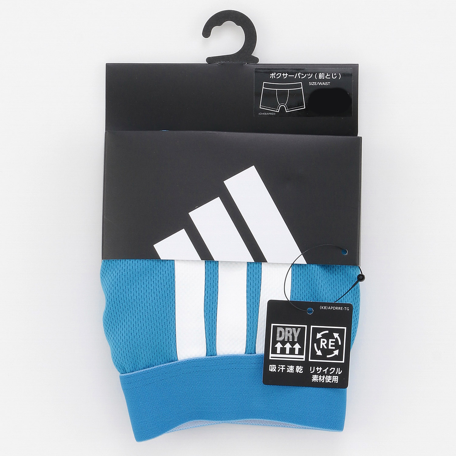 adidas ボクサーブリーフ（前とじ） - 画像4