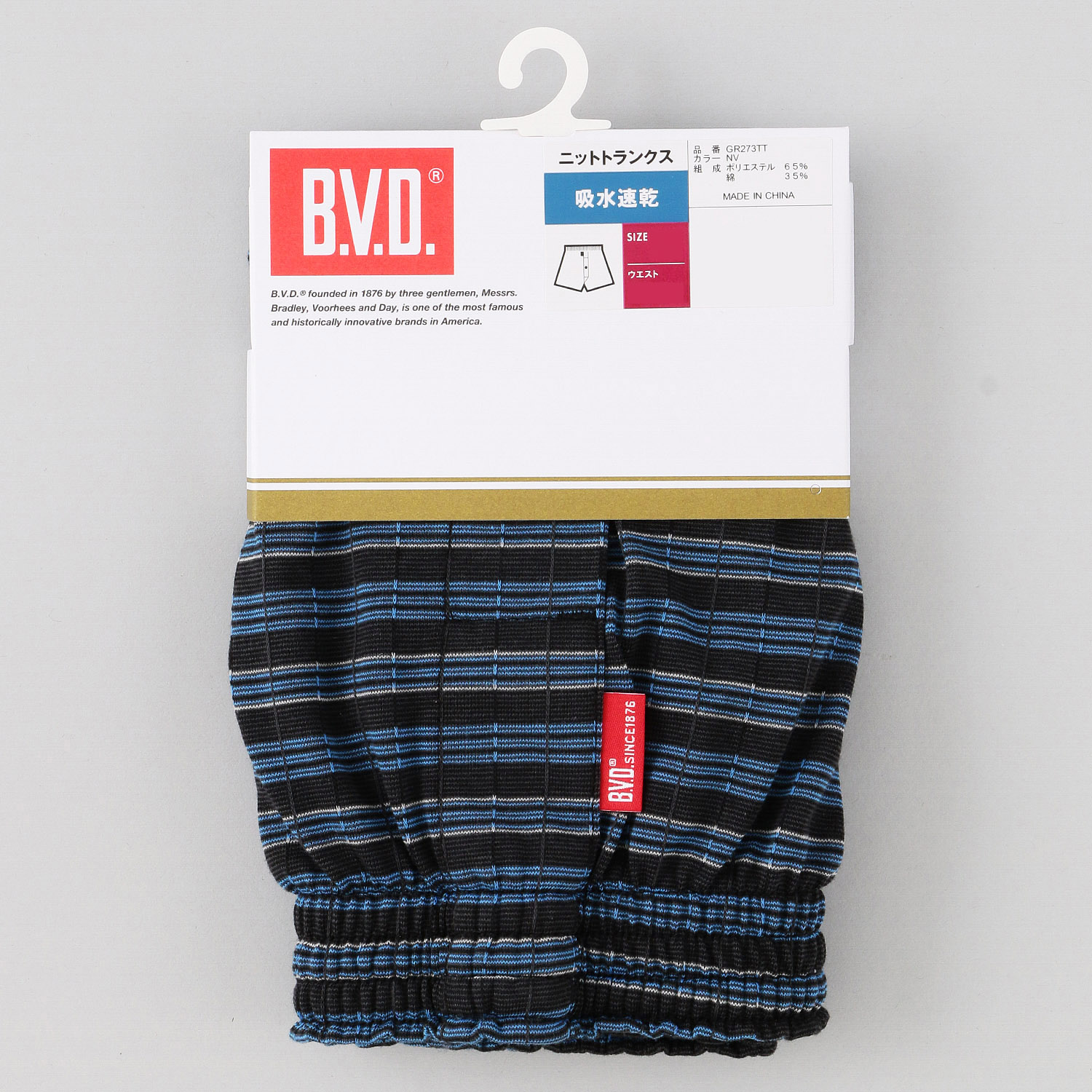 BVD ニットトランクス - 画像2