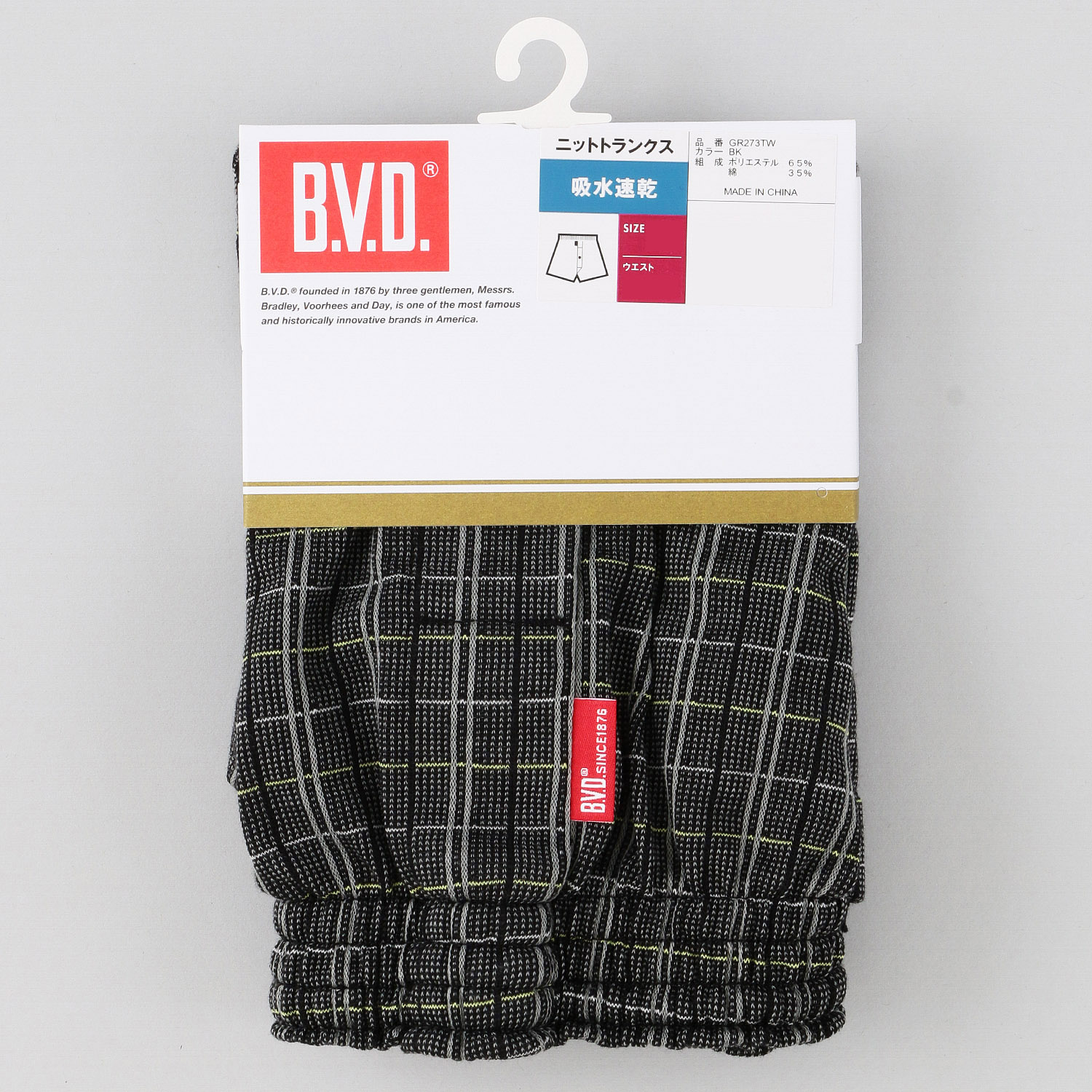 BVD ニットトランクス - 画像2