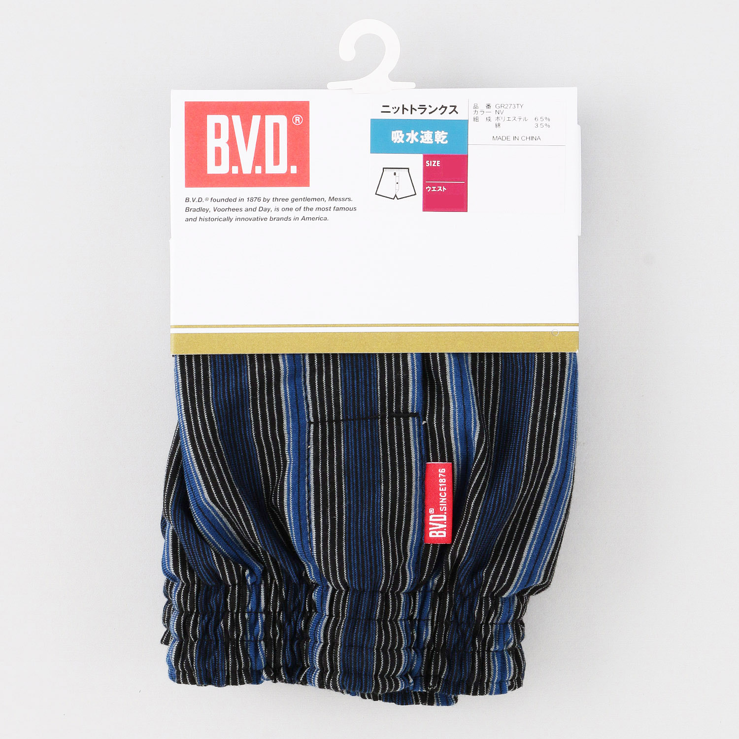 BVD ニットトランクス - 画像2