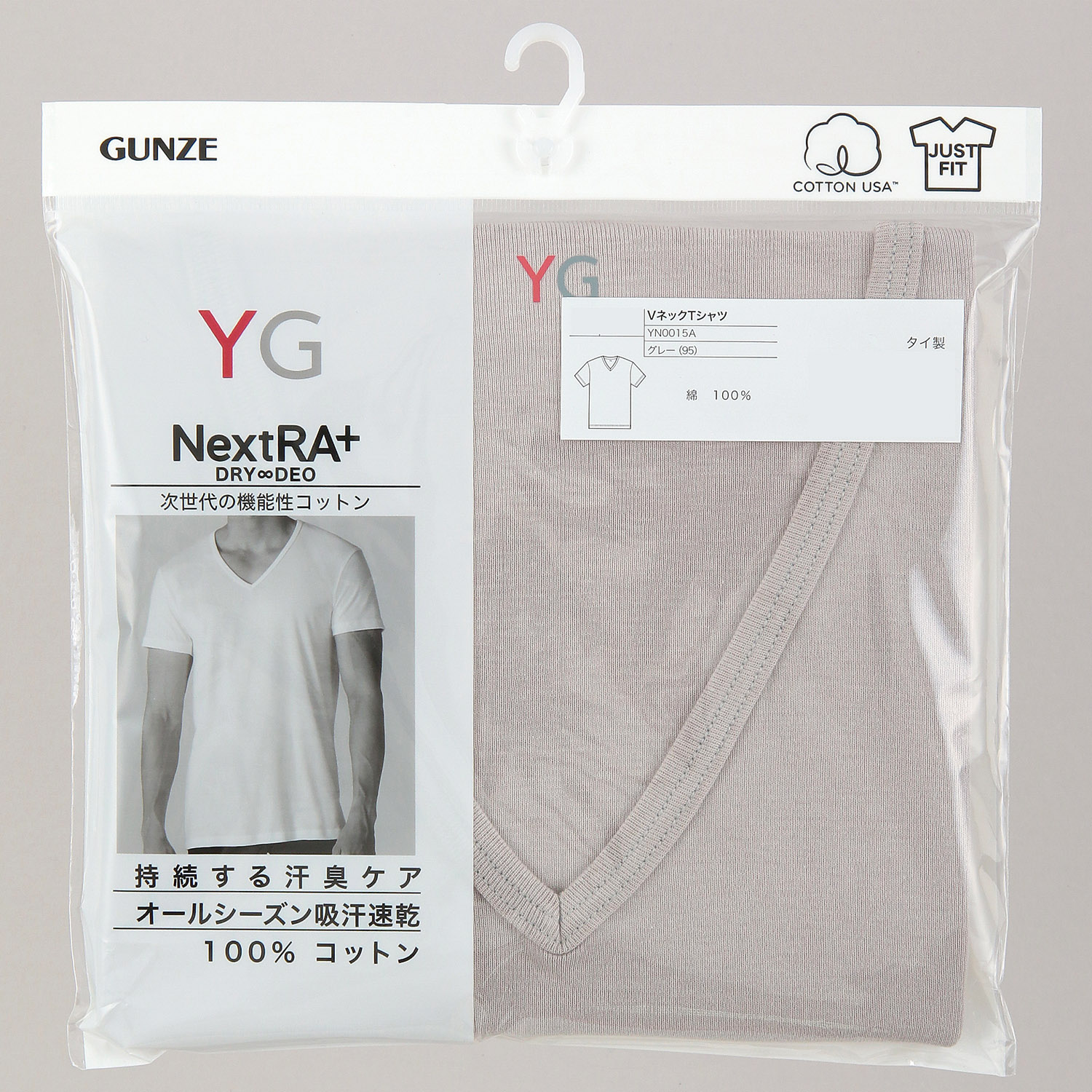 GUNZE YG NextRA＋ VネックTシャツ（フライス） - 画像5