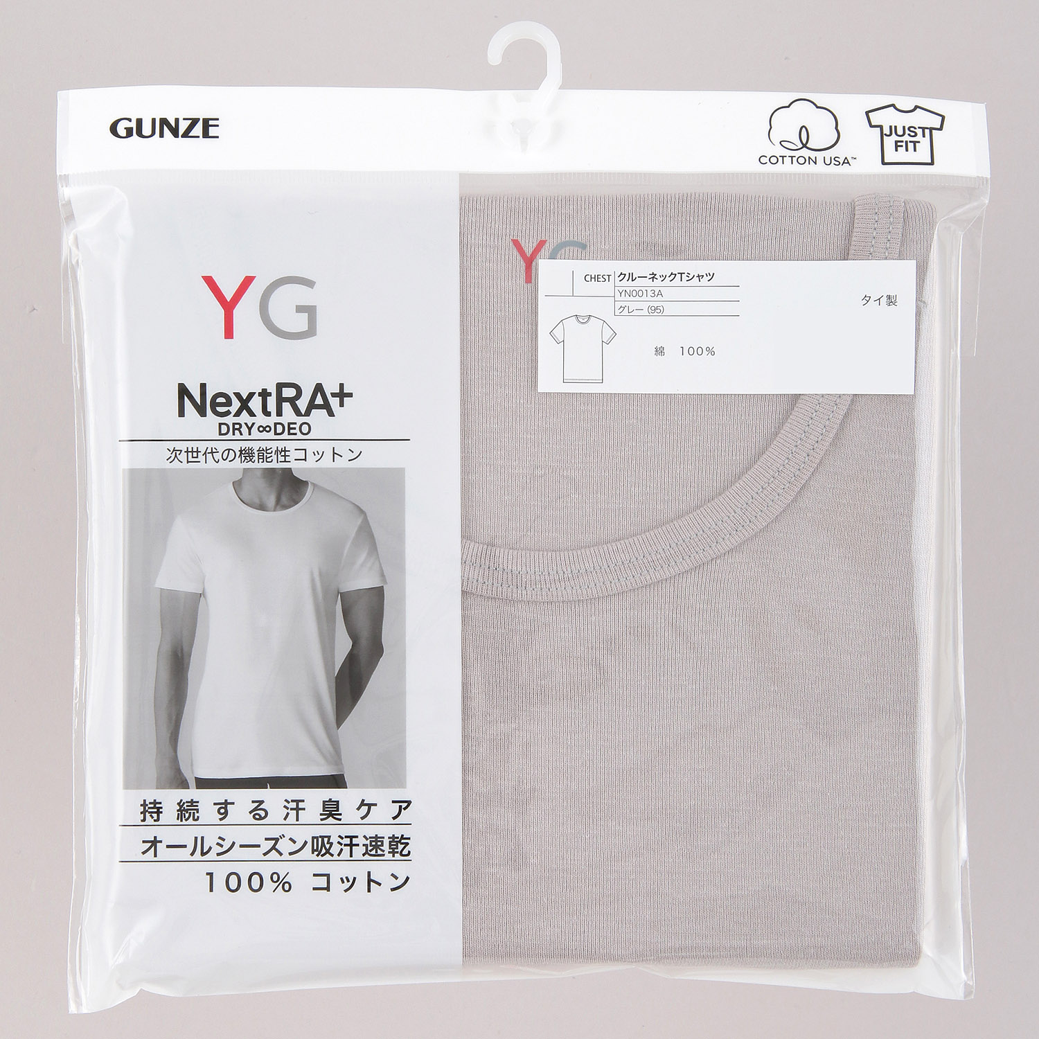 GUNZE YG NextRA＋ 丸首Tシャツ（フライス） - 画像5