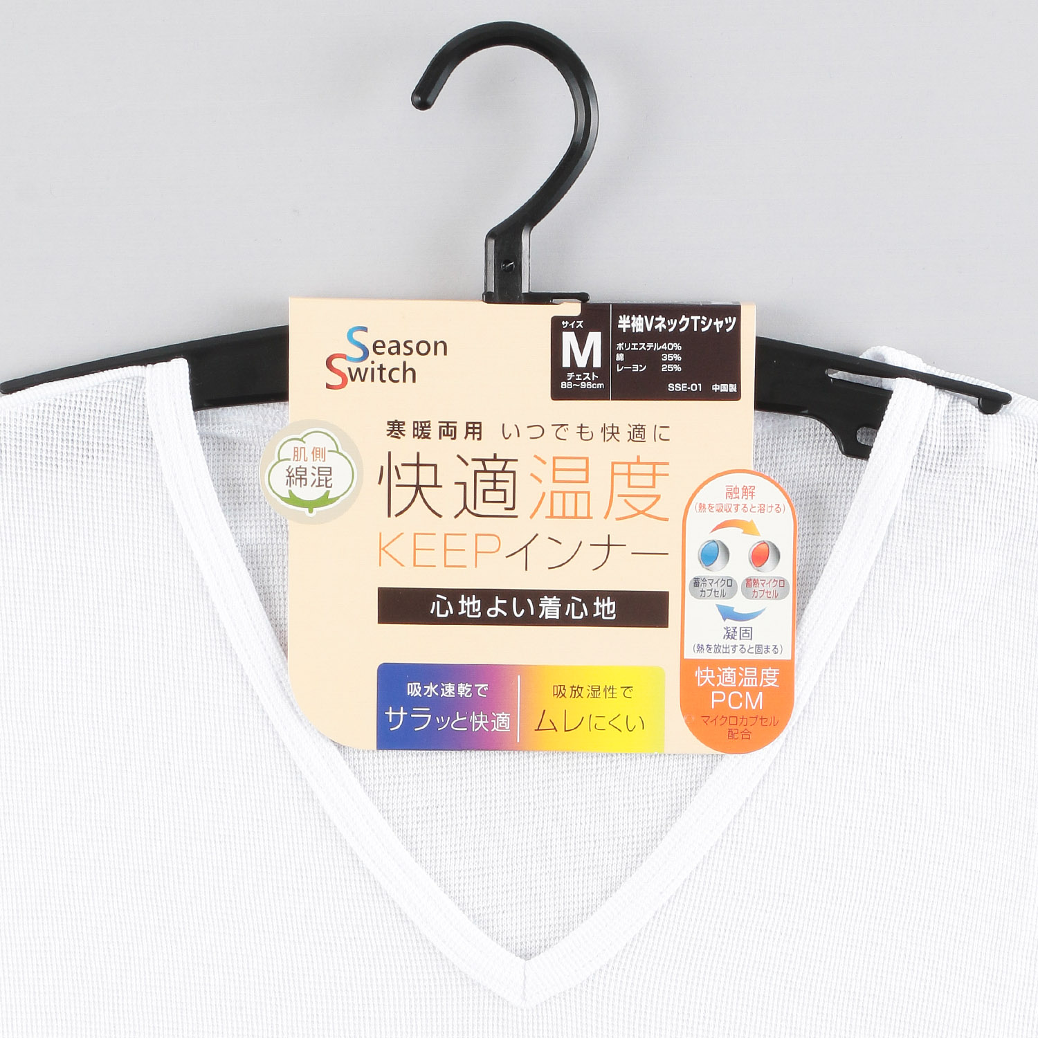 SeasonSwitch 半袖Vネックインナー メンズ - 画像4