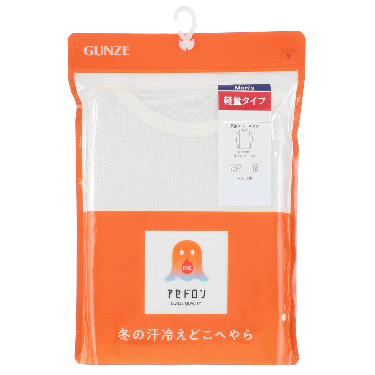 GUNZE メンズ ファイヤーアセドロン クルーネック長袖 - 画像5