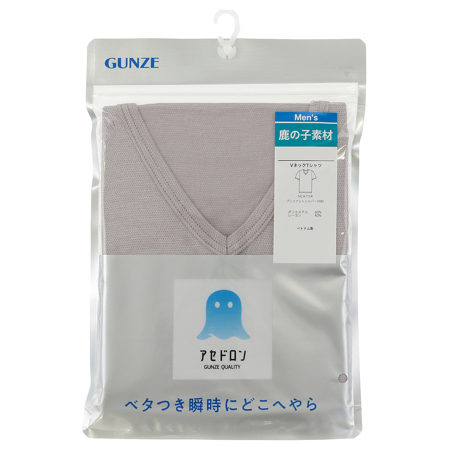 GUNZE アセドロン鹿の子VネックTシャツ - 画像5