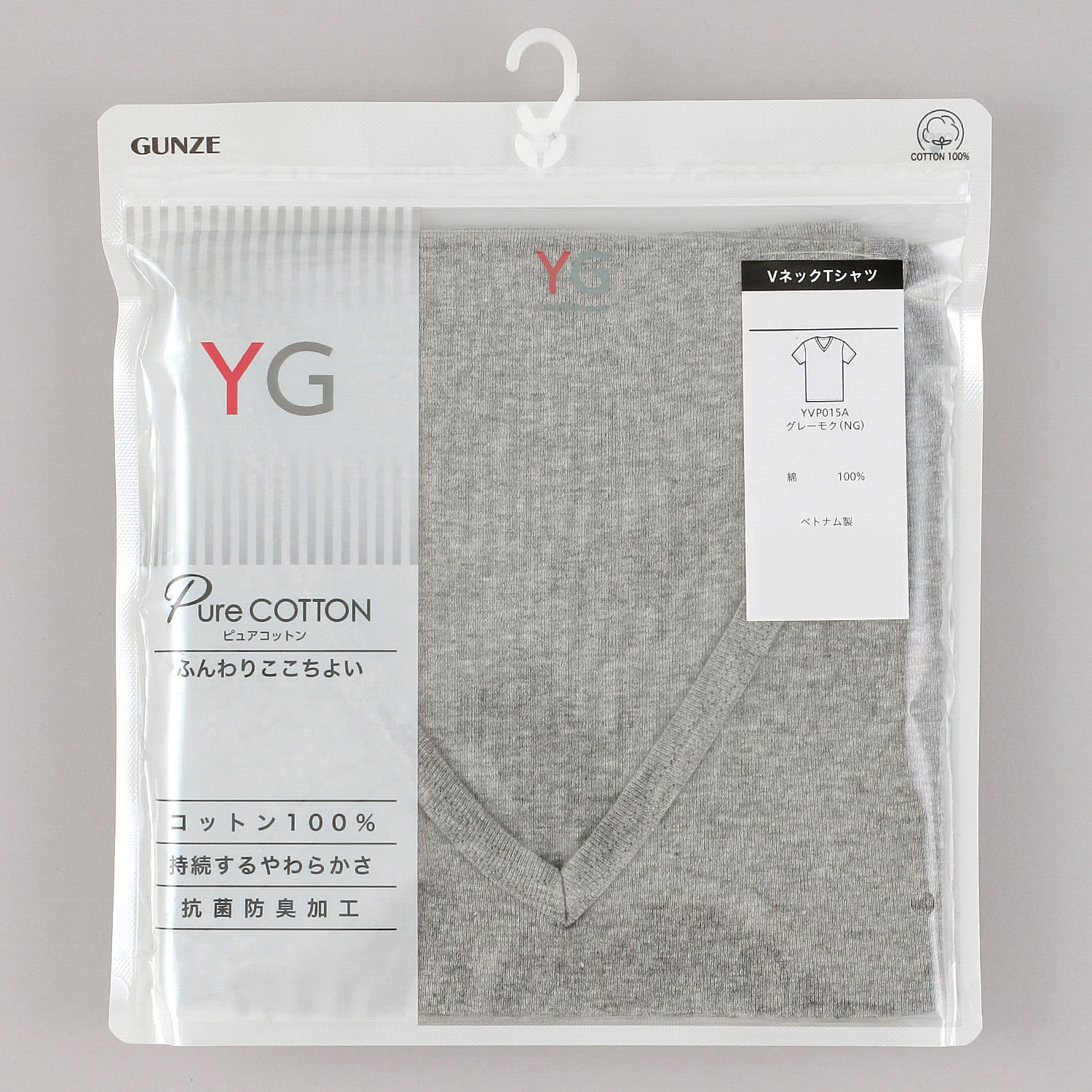 GUNZE YG ピュアコットン VネックTシャツ - 画像5