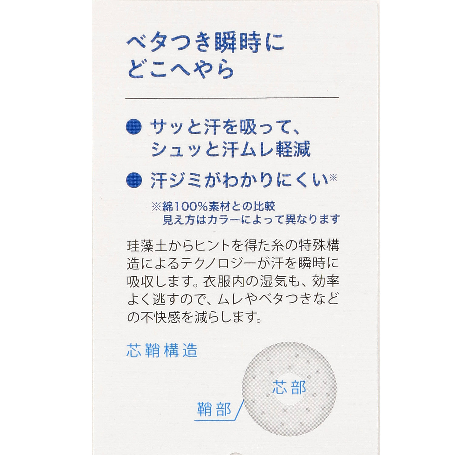 アセドロン クルーネックアウターTシャツ（丸首） 男女兼用 - 画像6