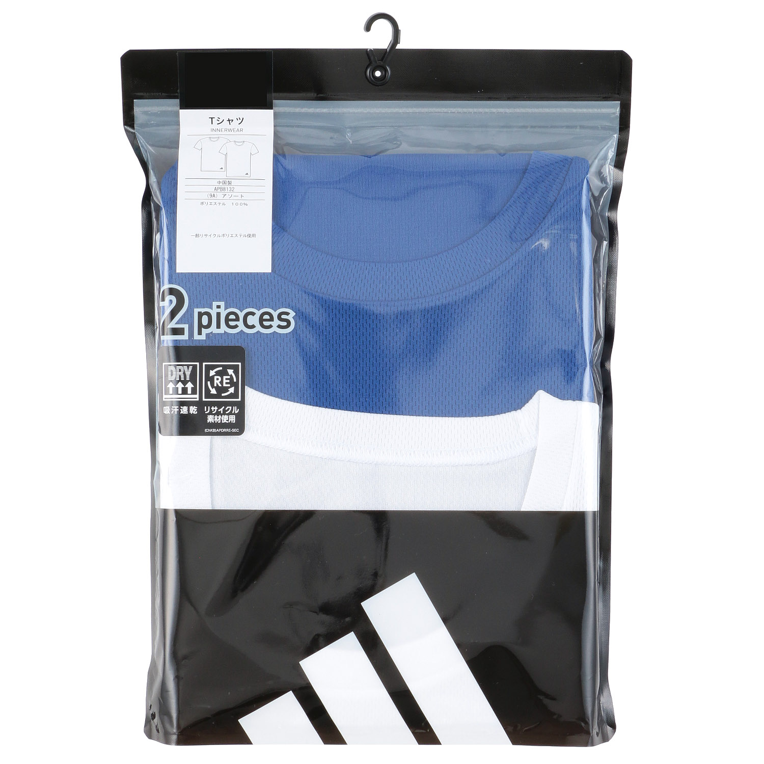 adidas 半袖Tシャツ  クルーネック 2枚組 - 画像5