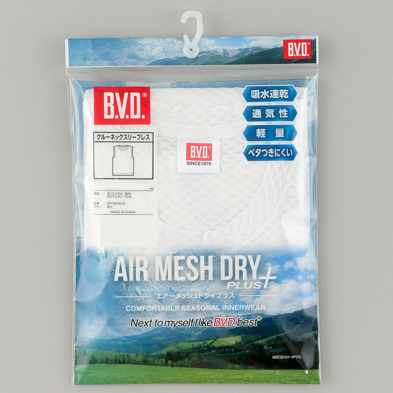 BVDエアーメッシュドライプラス クルーネック スリーブレス - 画像4