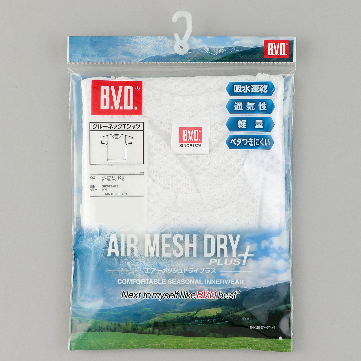 BVDエアーメッシュドライプラス クルーネックTシャツ - 画像4