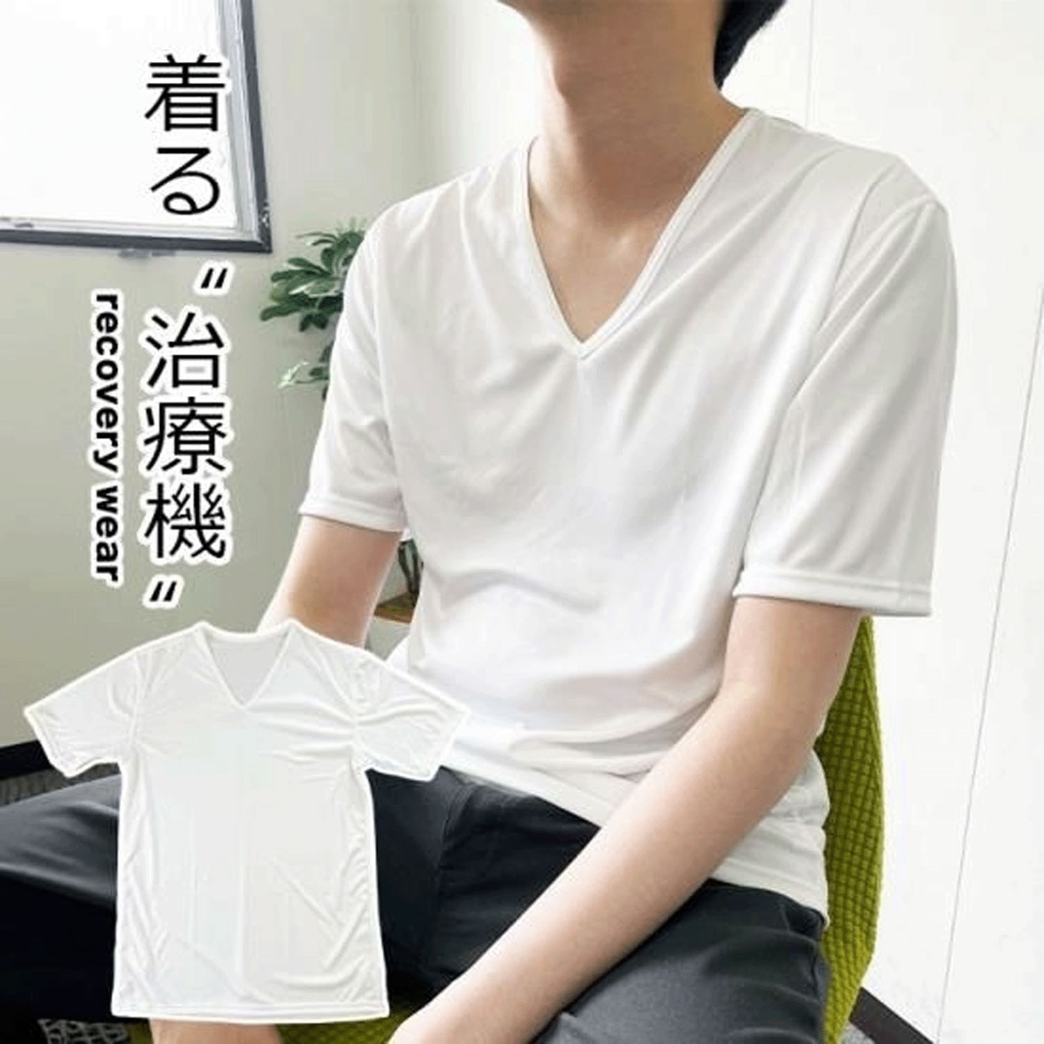 NANOMIX ヨクナール 半袖 紳士 - 画像1