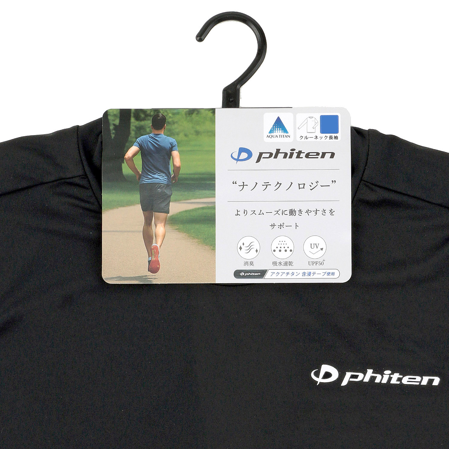 SUBROSA （ サブローザ ） × phiten メンズ 丸首 長袖 シャツ - 画像4