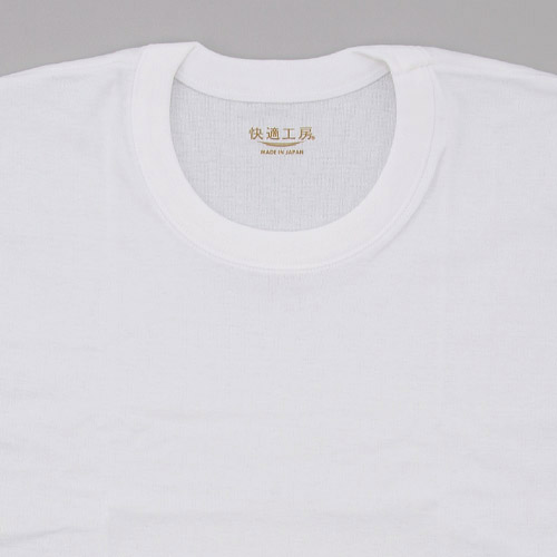 快適工房半袖丸首 - 画像2