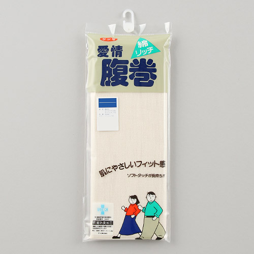 GUNZE 愛情腹巻 綿リッチ - 画像5