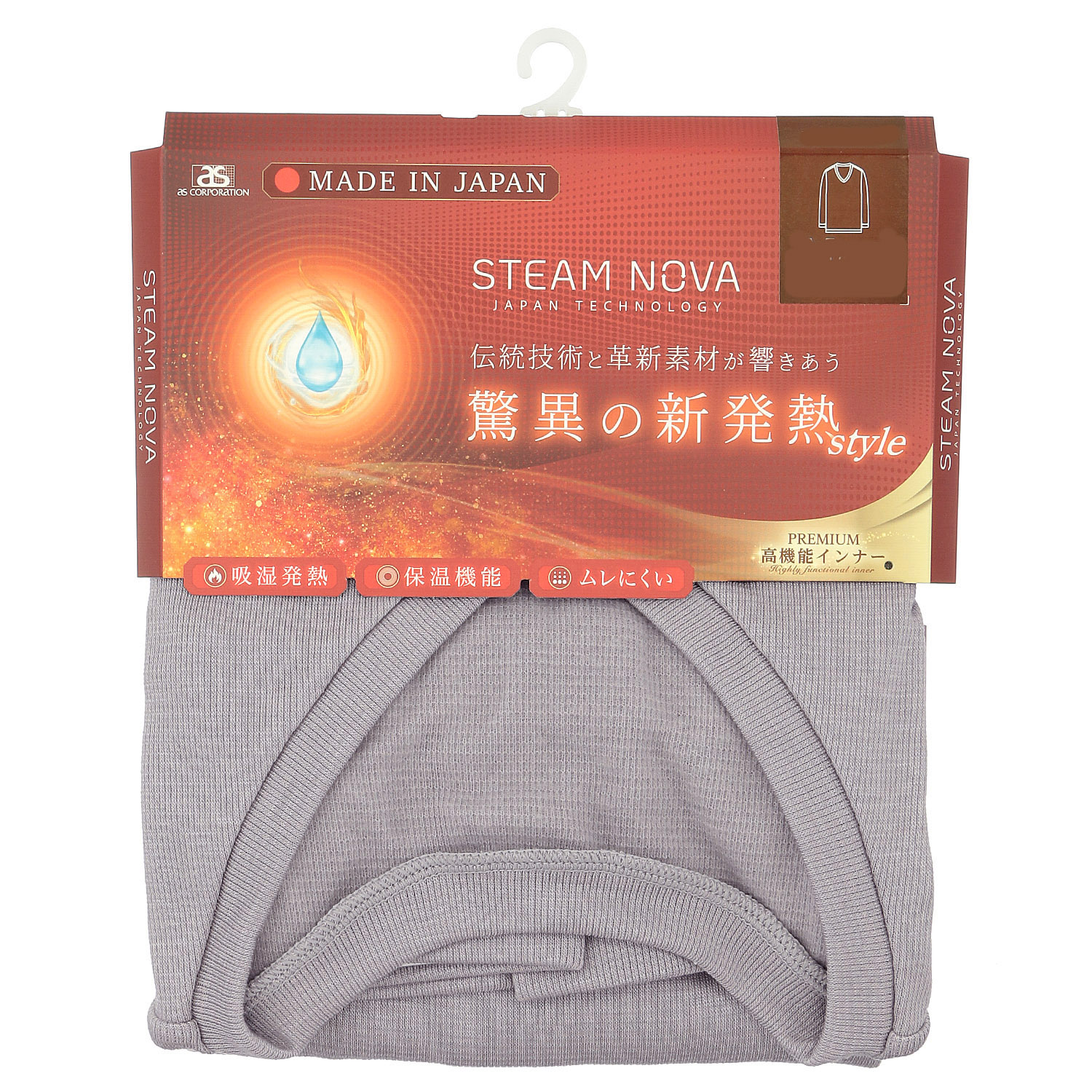 STEAMNOVA 長袖VネックインナーLL メンズ - 画像4