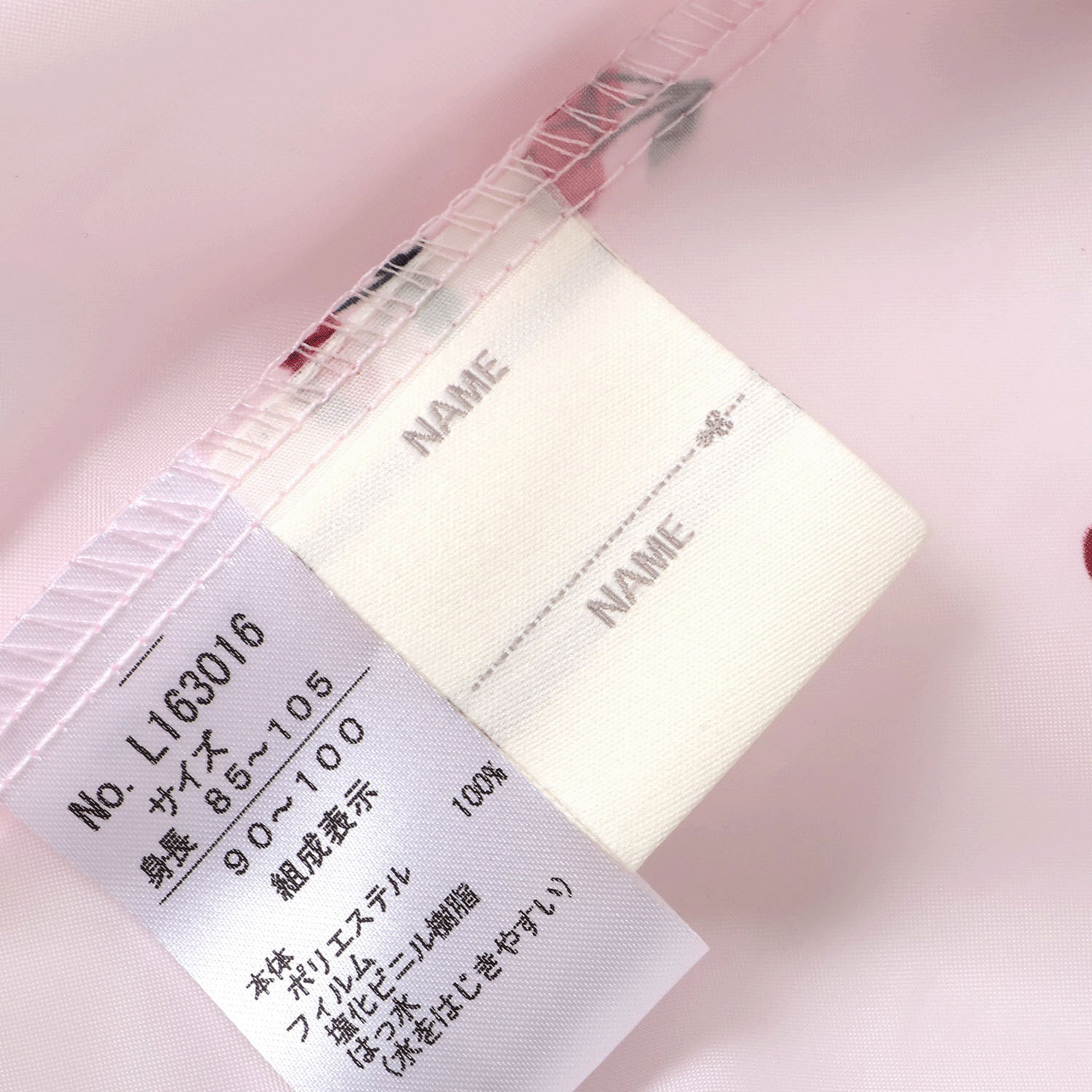 バラエティレインコート - 画像12