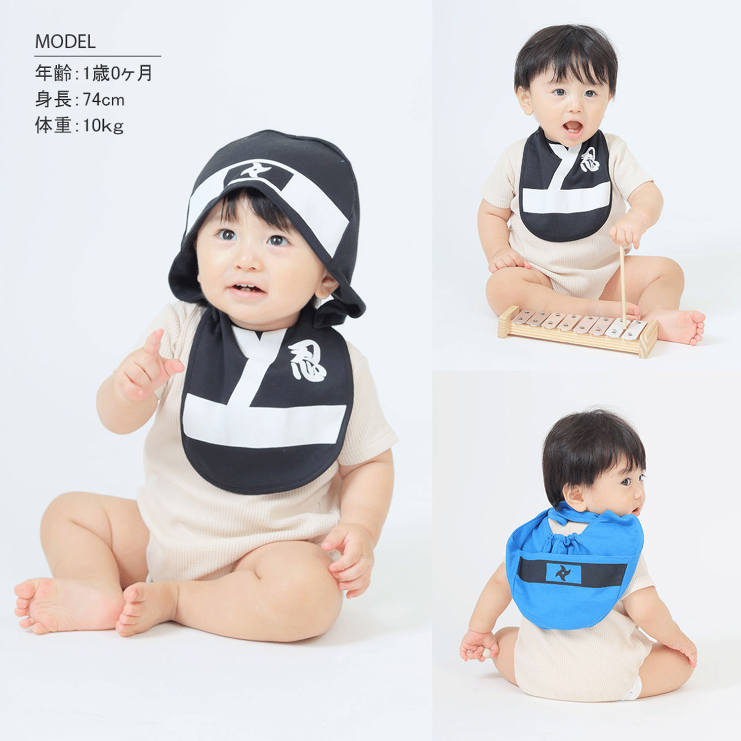 フード付忍者スタイ - 画像3