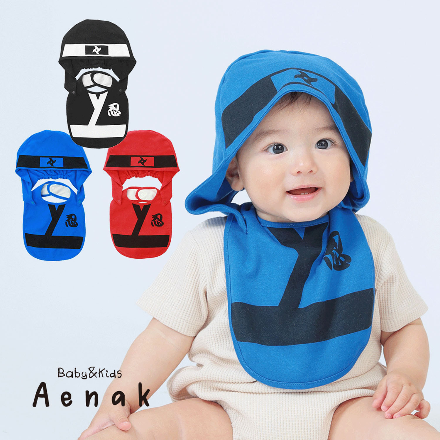 フード付忍者スタイ - 画像1