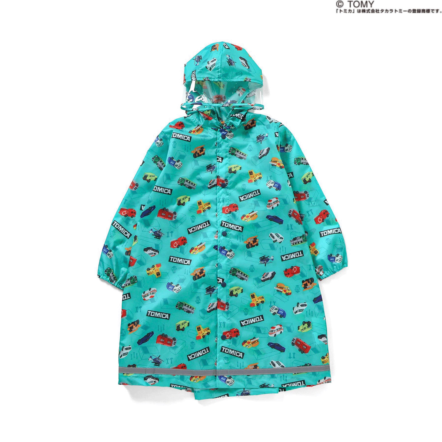 トミカレインコート