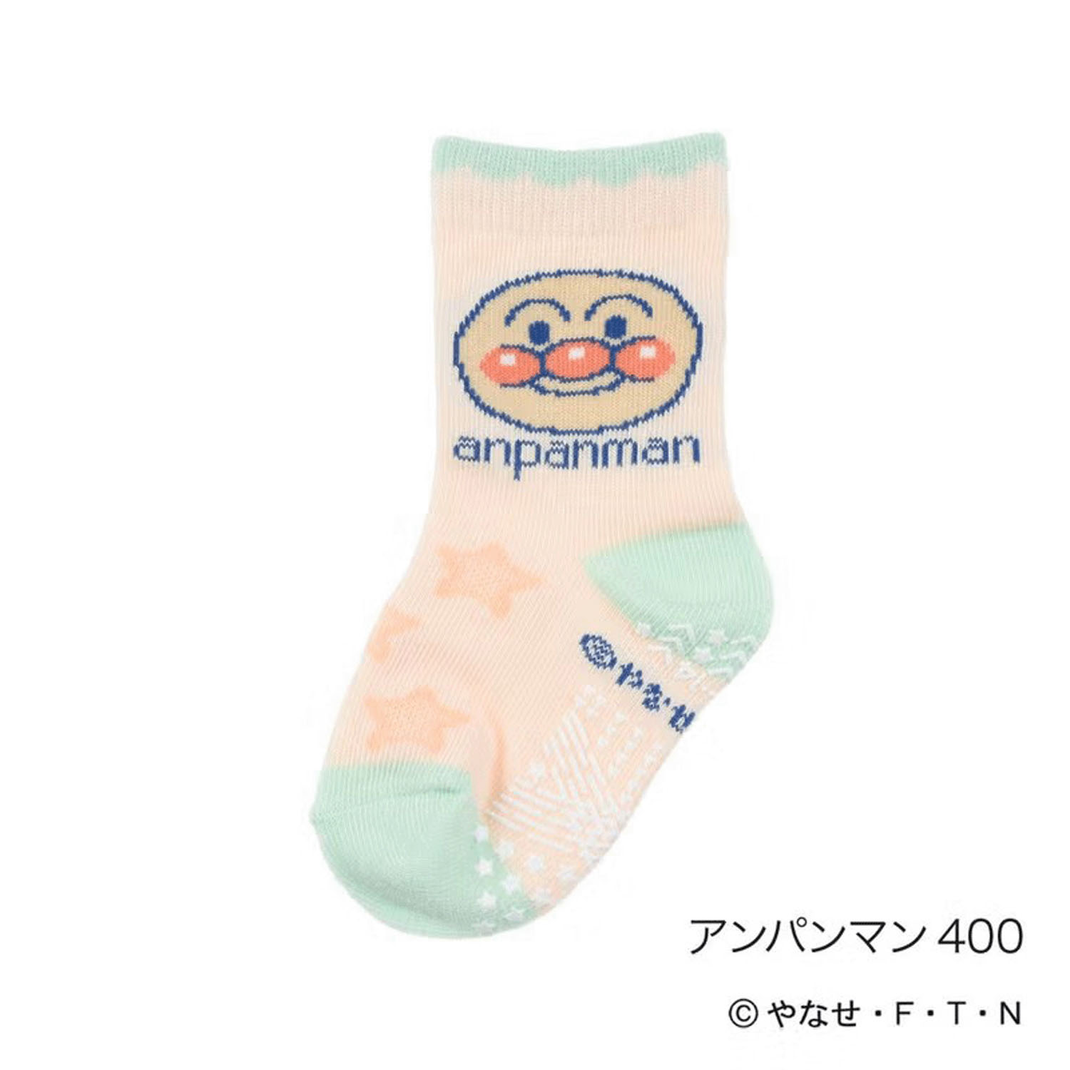 アンパンマン キャラクタークルー丈 滑り止め付き - 画像6