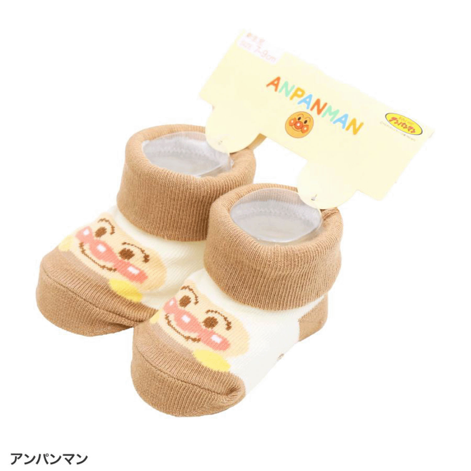 アンパンマン 新生児ソックス