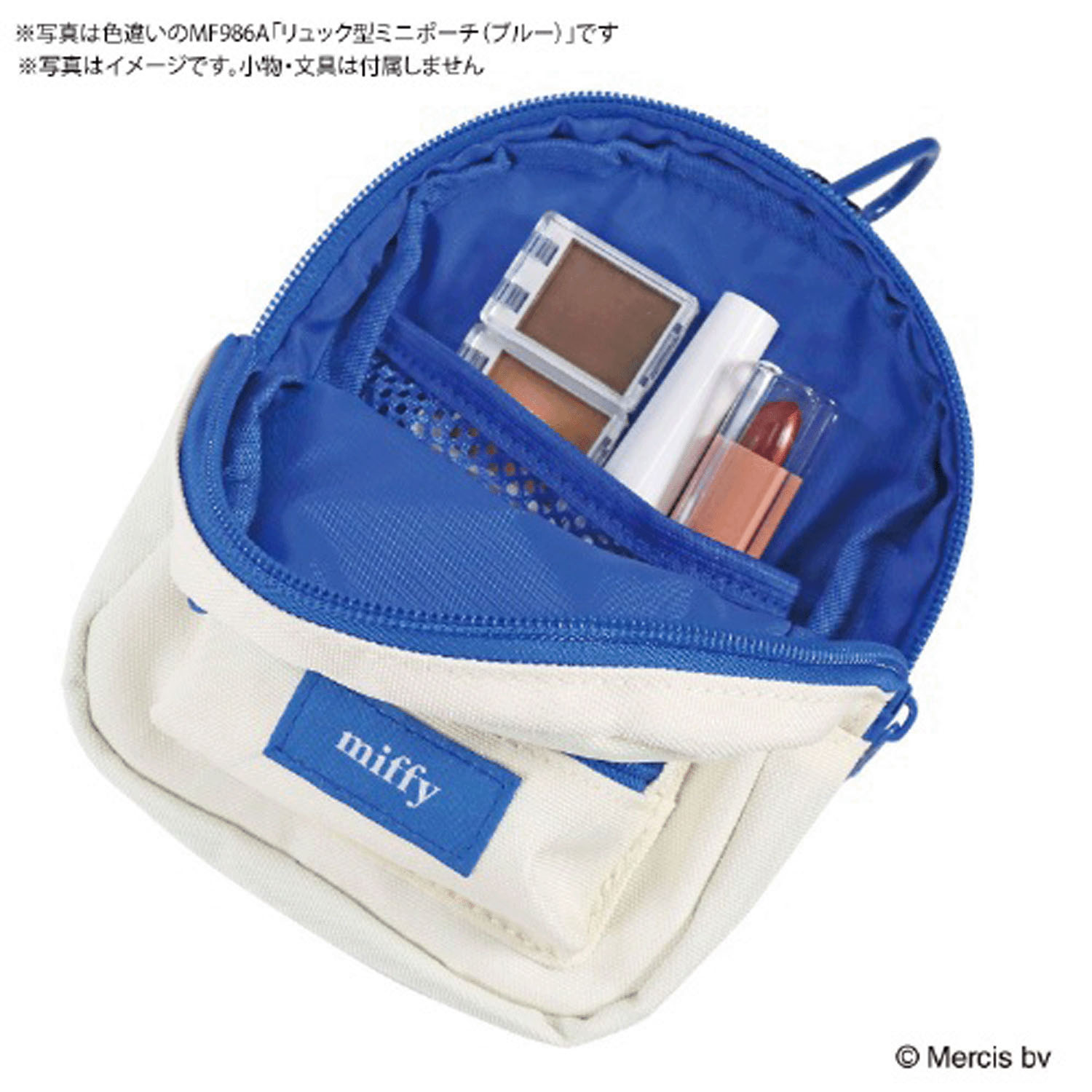 ディック・ブルーナ ミッフィー ブルーナ・カラー リュック型ミニポーチ オレンジ - 画像2