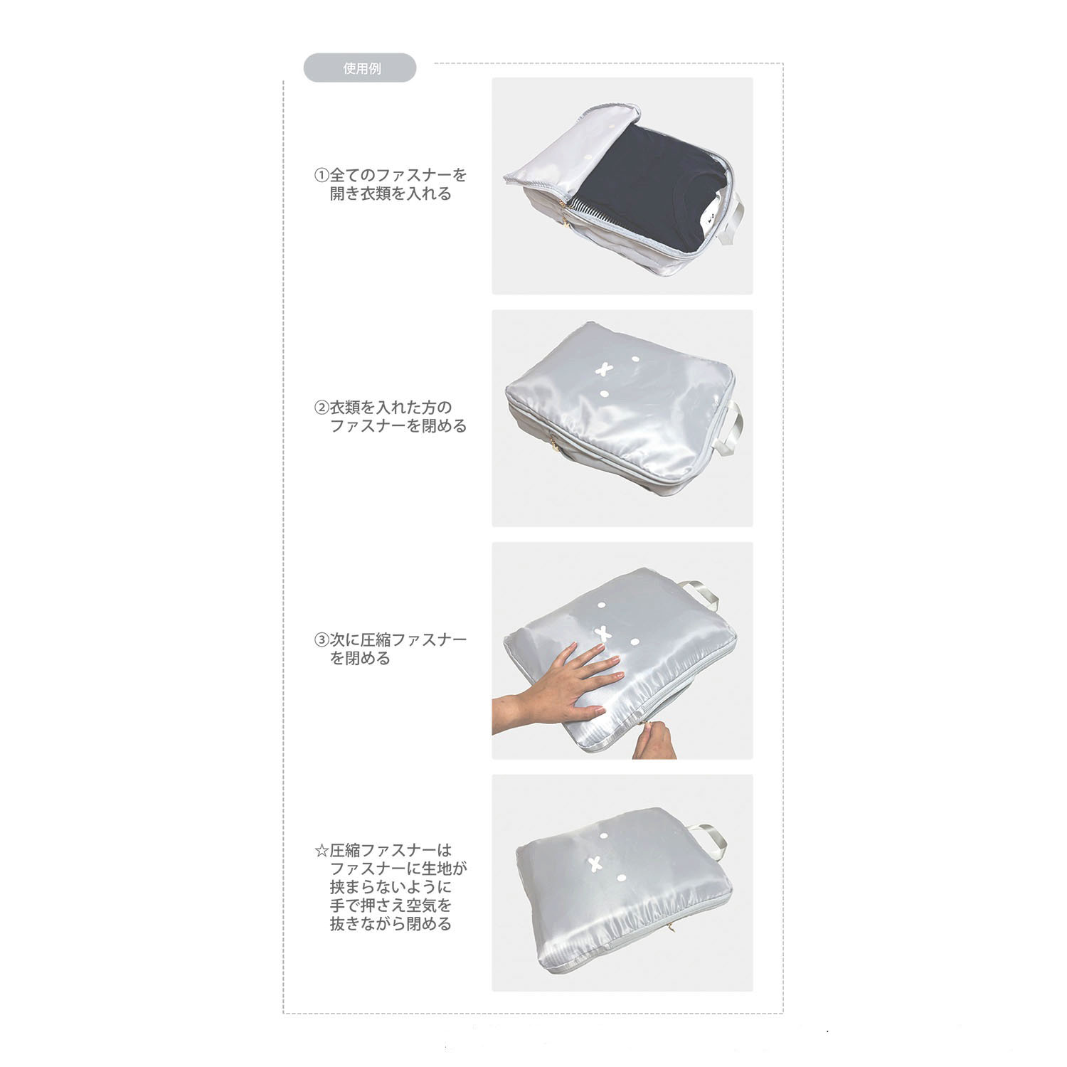 ミッフィー 圧縮ポーチ アイボリー - 画像2