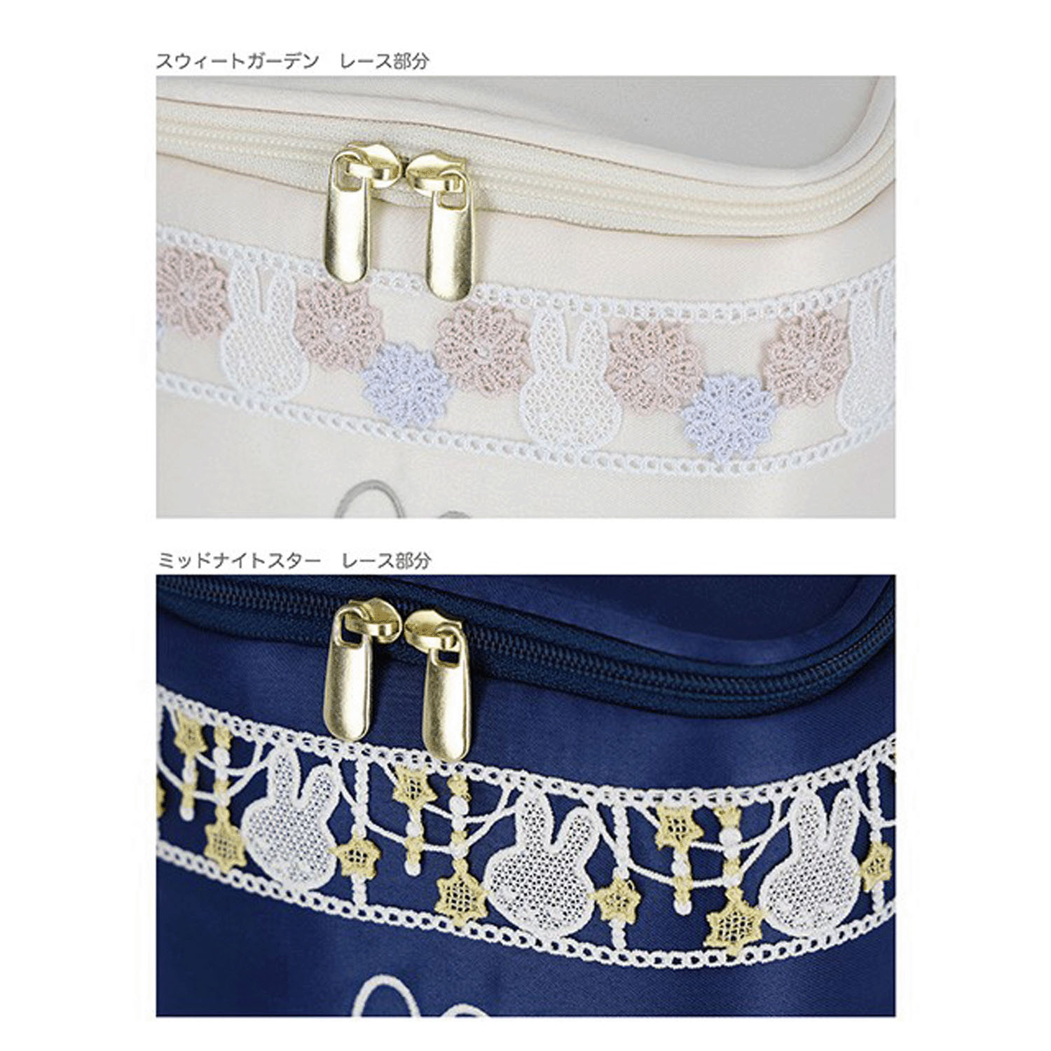 ミッフィー バニティポーチ ミッドナイトスター - 画像5