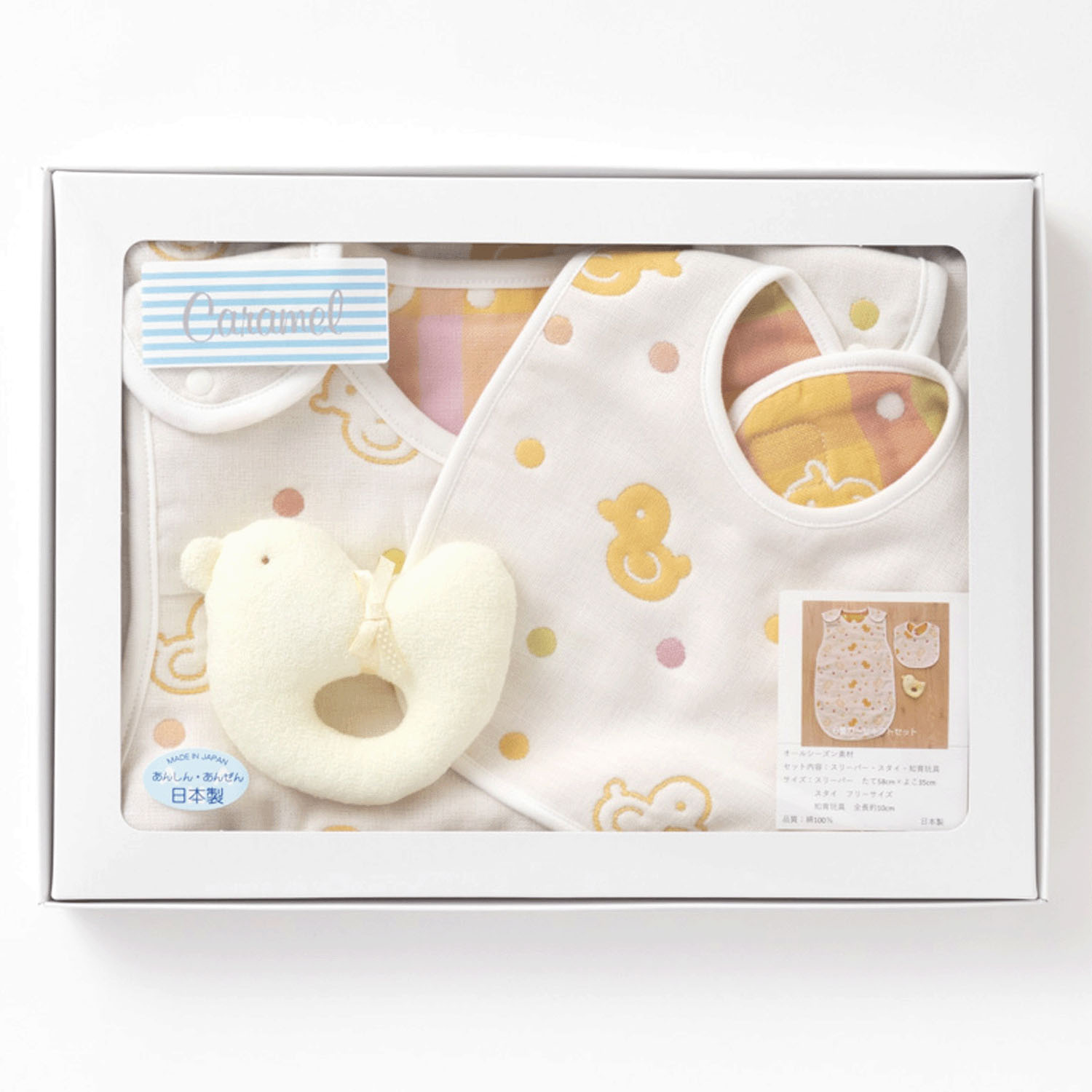 6重ガーゼギフトセット ひよこ柄