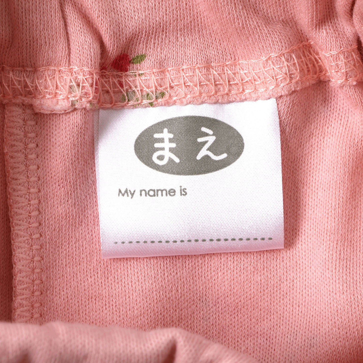 さくらんぼお花柄前あきスムースパジャマ - 画像7