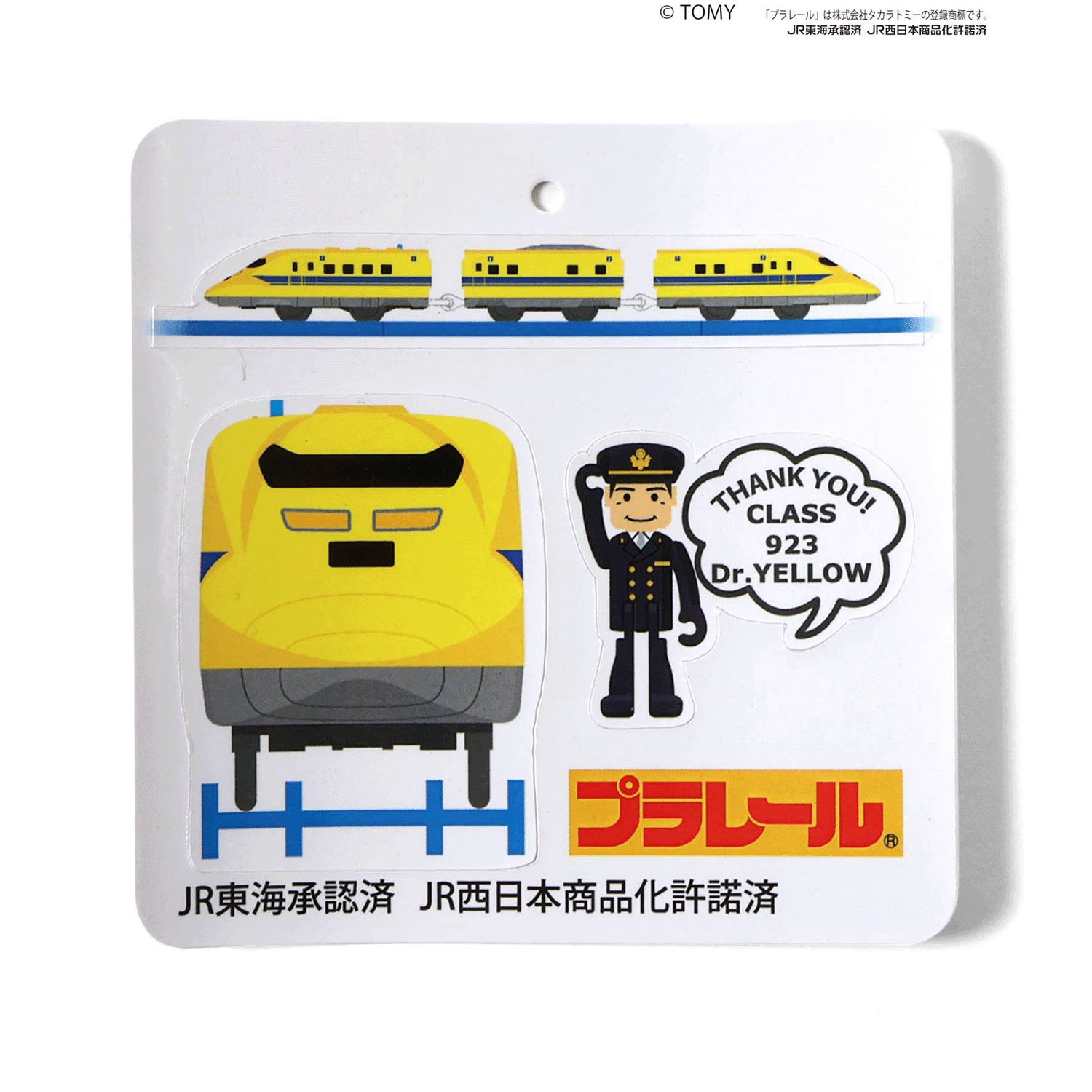 プラレール長袖Tシャツ - 画像11