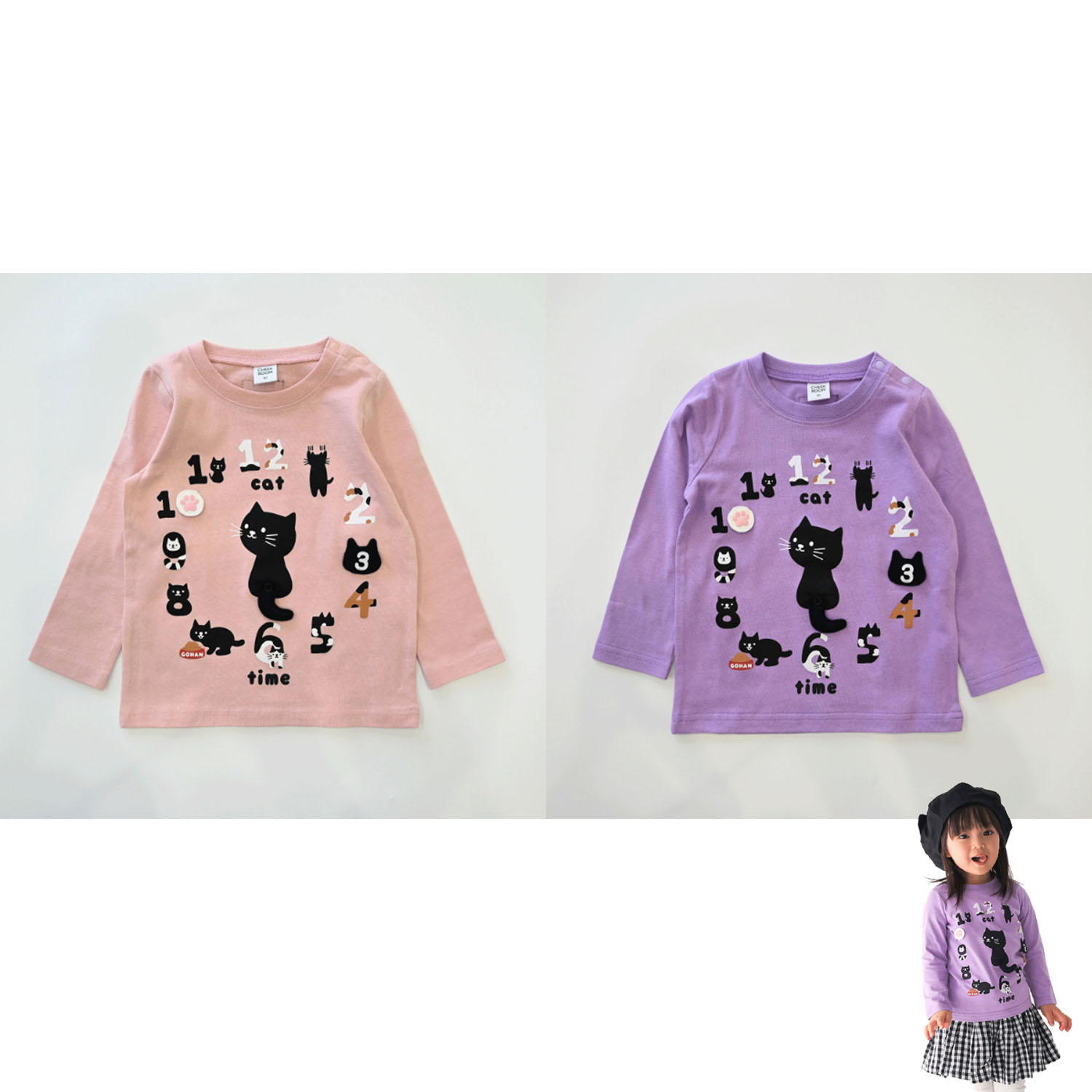 ねこ時計 ロングTシャツ - 画像1