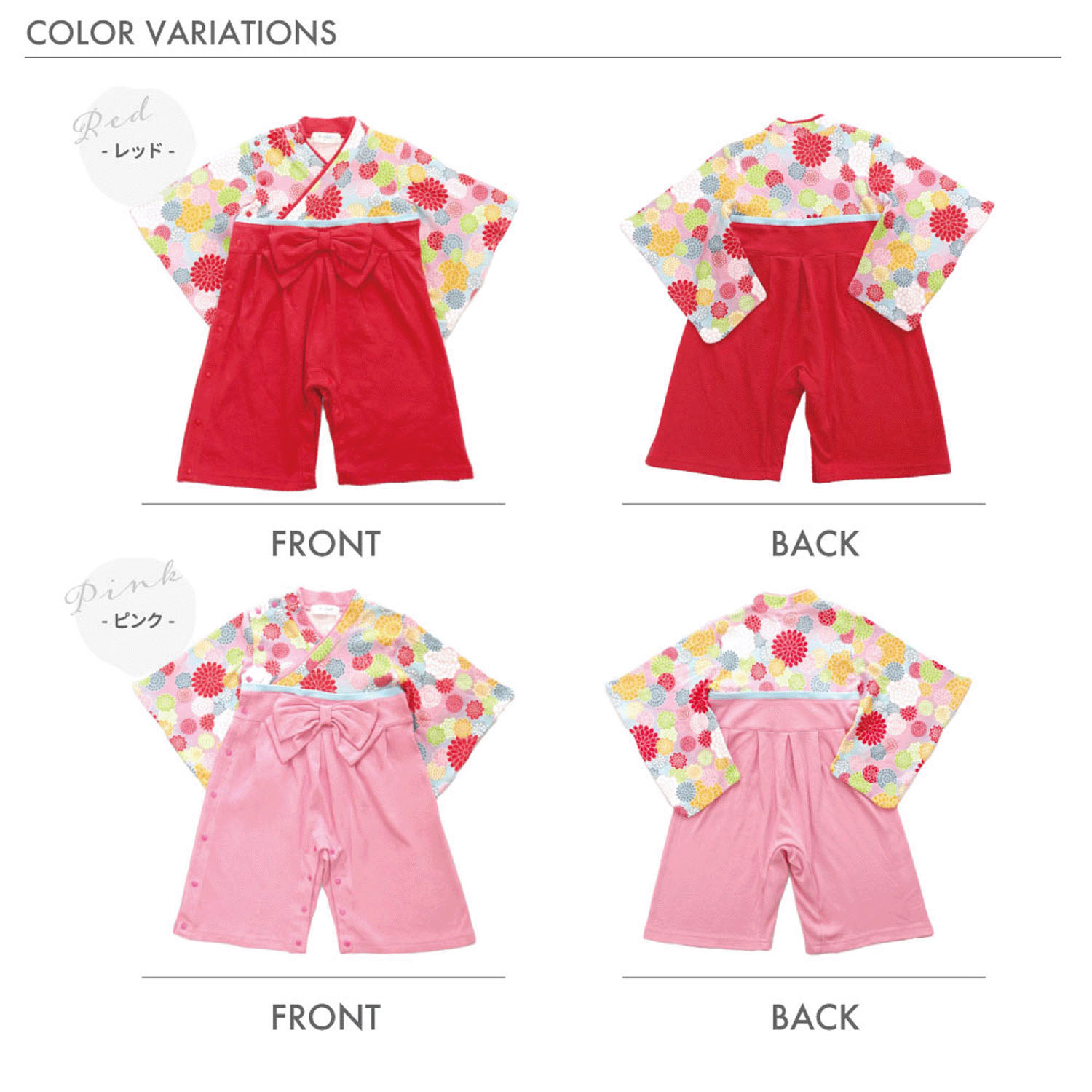 菊柄全開女児はかまロンパース 80cm - 画像3