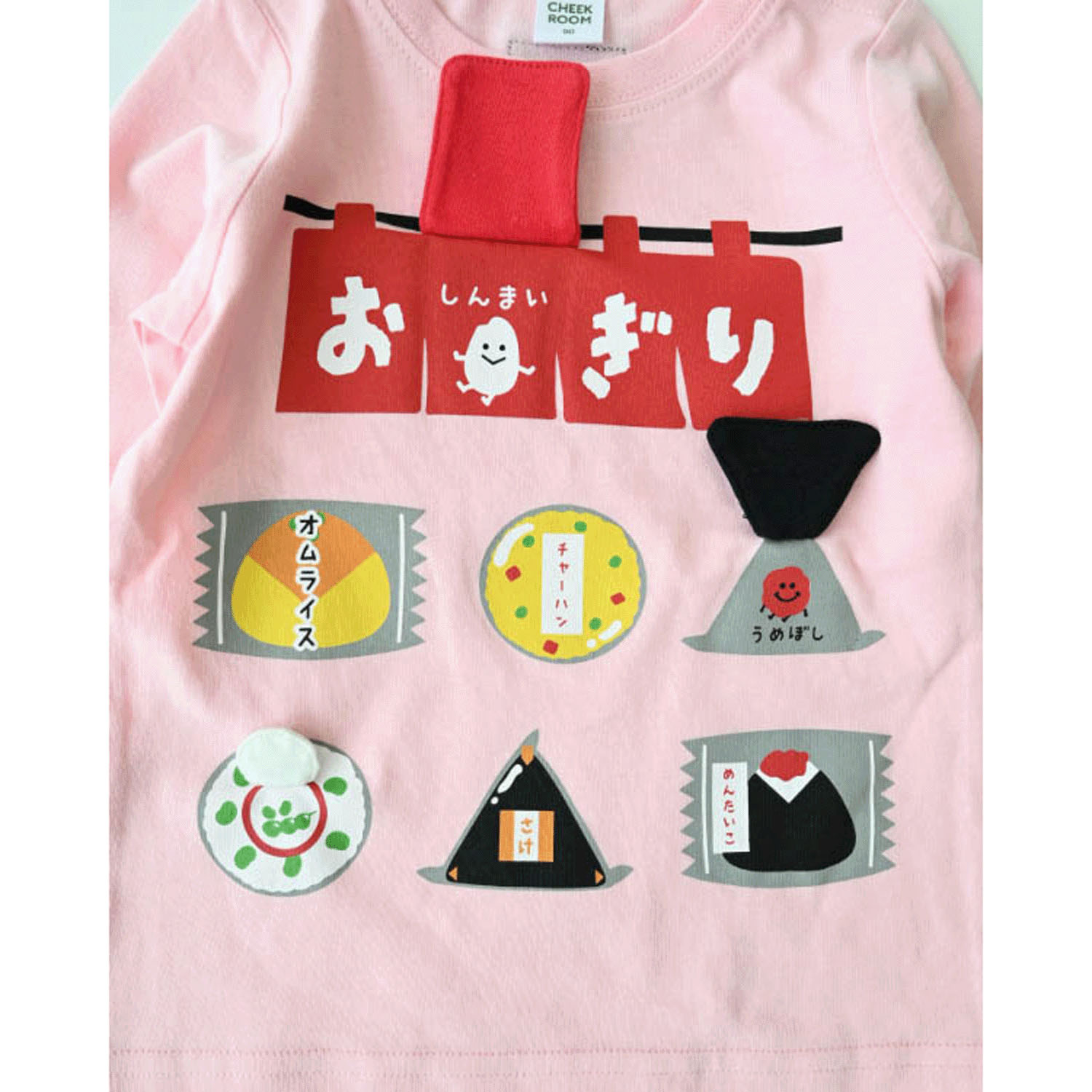 おにぎりやさん ロングTシャツ - 画像4